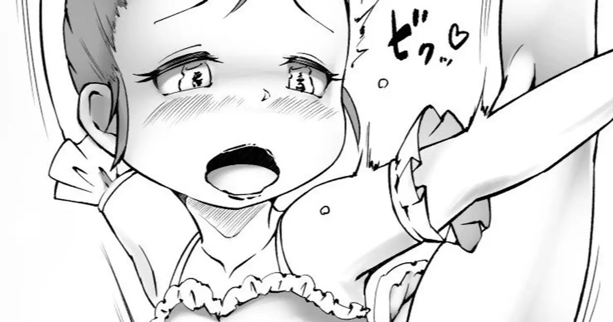 Cocco FANBOX