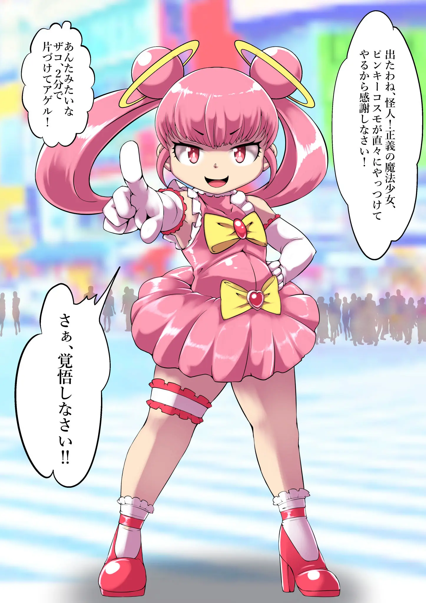 Cocco FANBOX