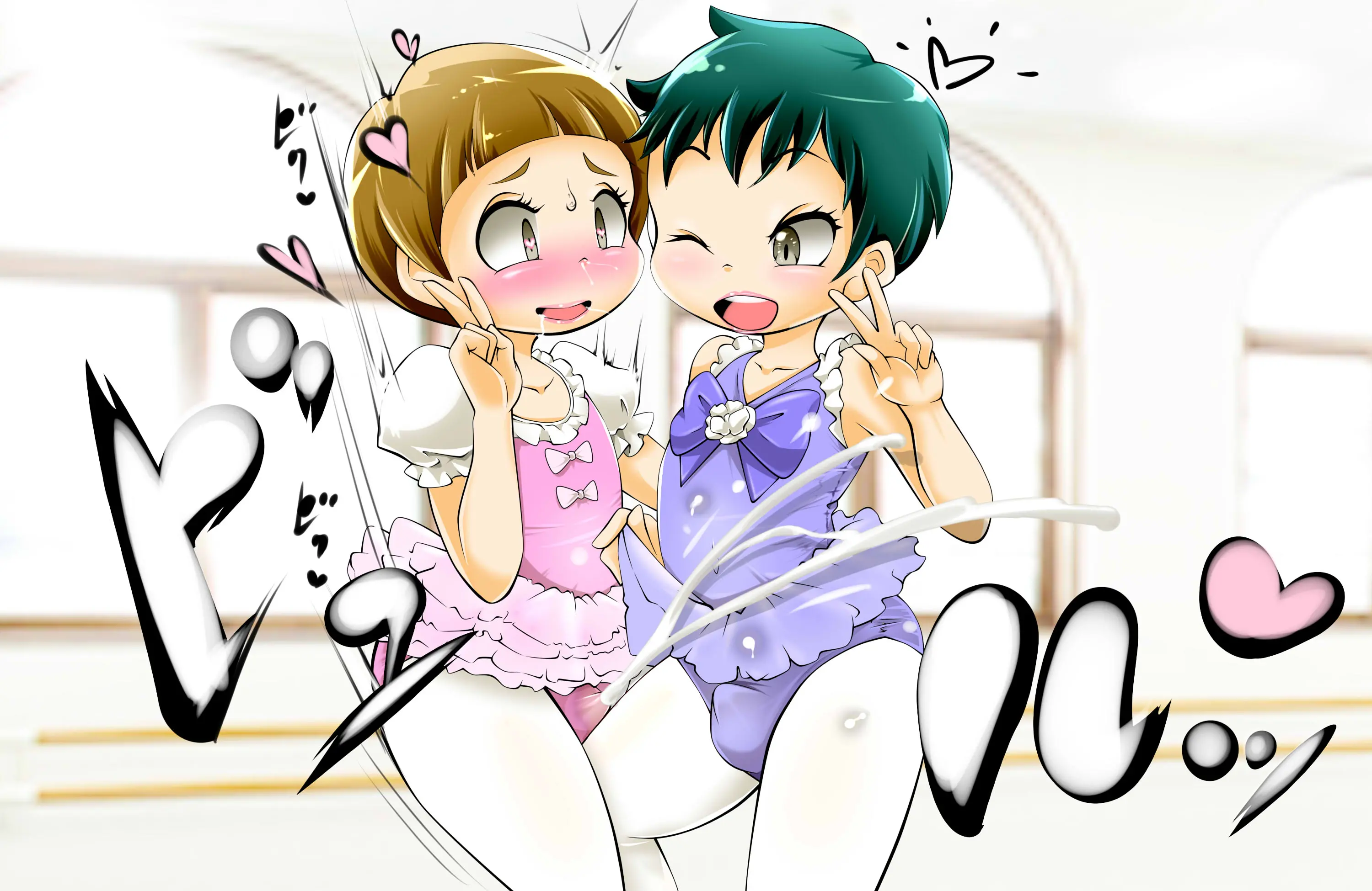 Cocco FANBOX