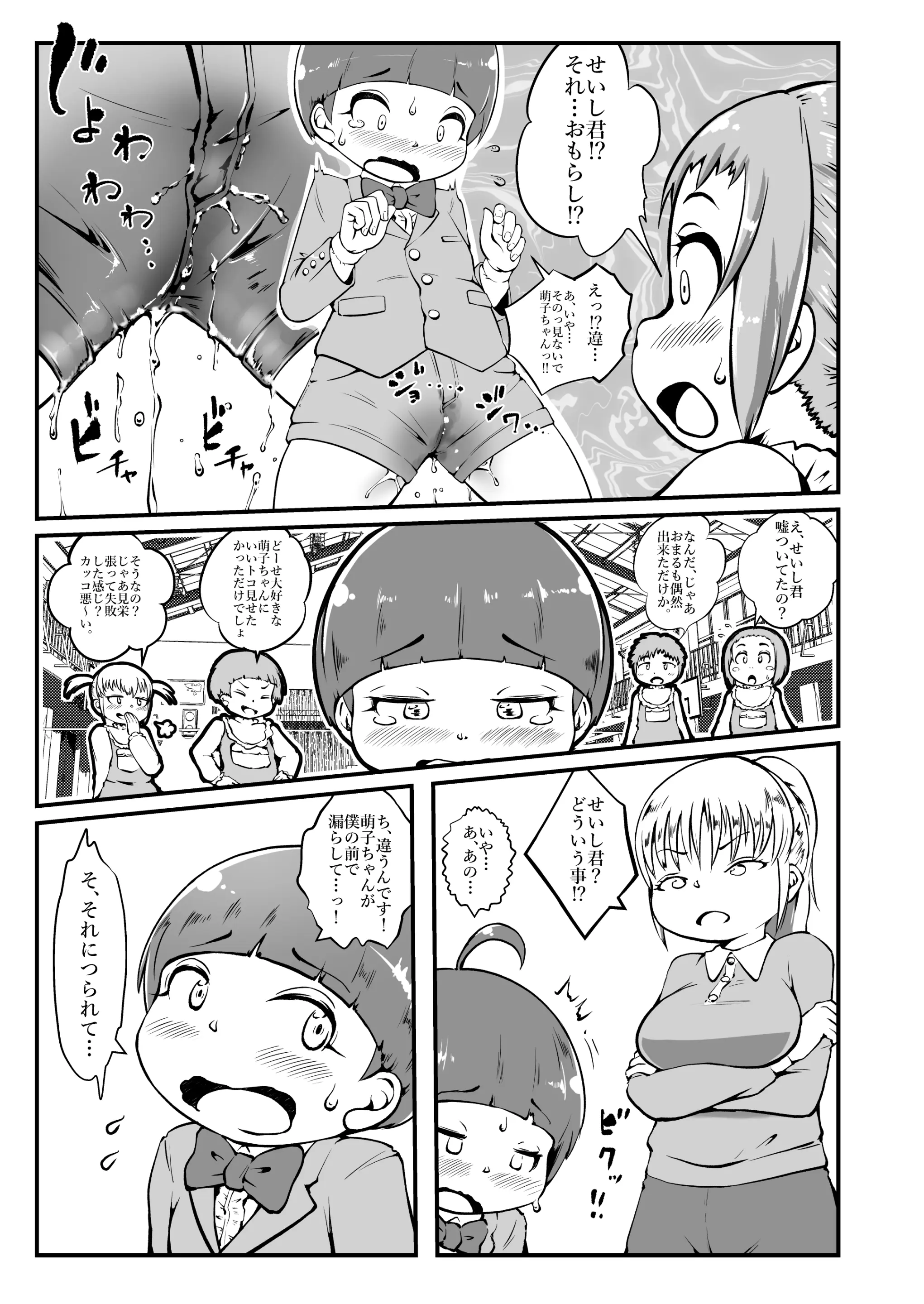 Cocco FANBOX