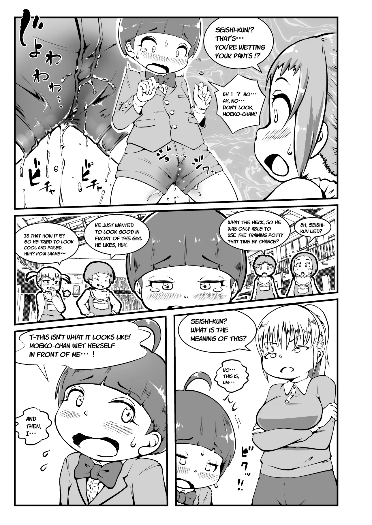 Cocco FANBOX