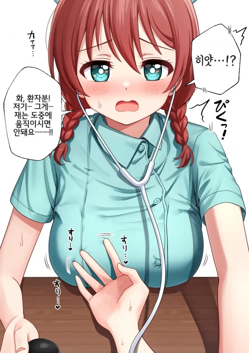 Love Live Nijigasaki High School Idol Club