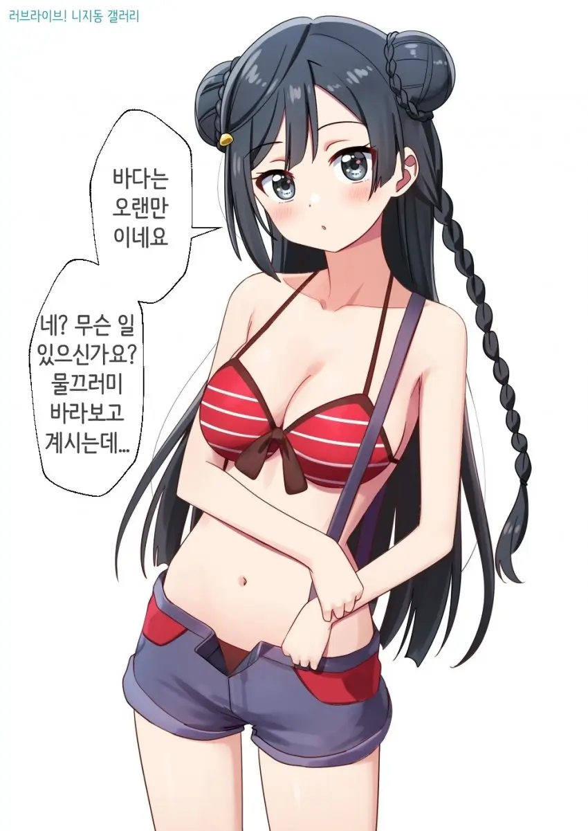 Love Live Nijigasaki High School Idol Club