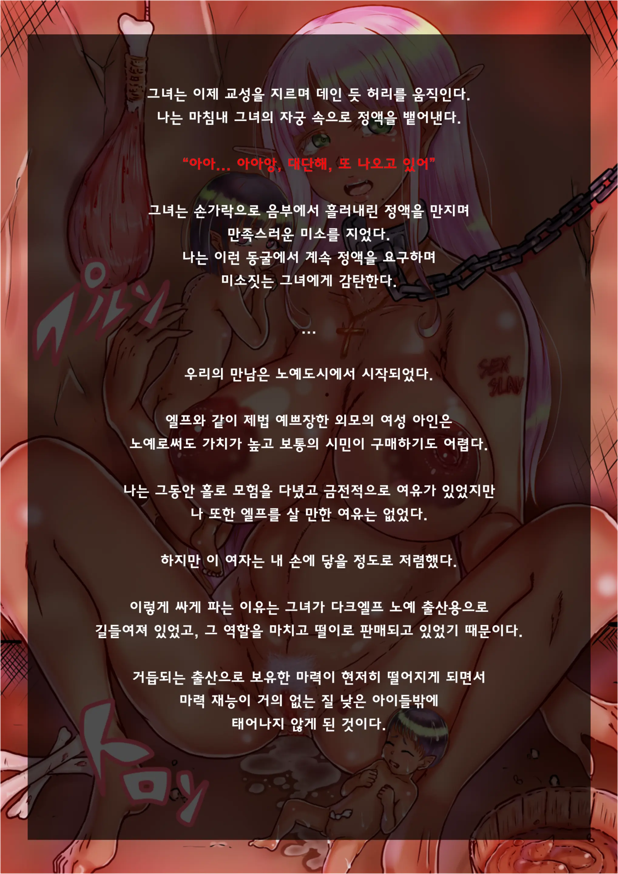 Tune.Song (13181548) "Multiparous Woman" Series.1