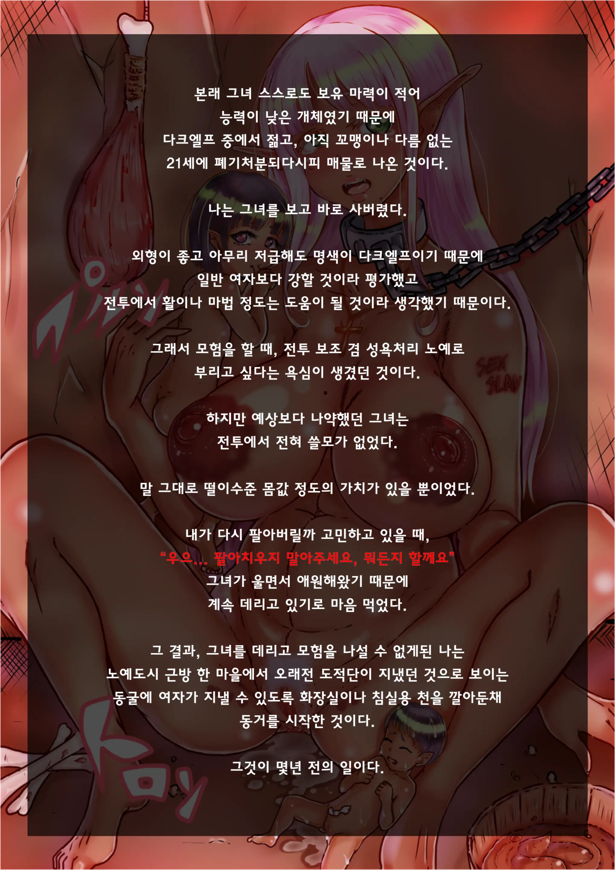 Tune.Song (13181548) "Multiparous Woman" Series.1