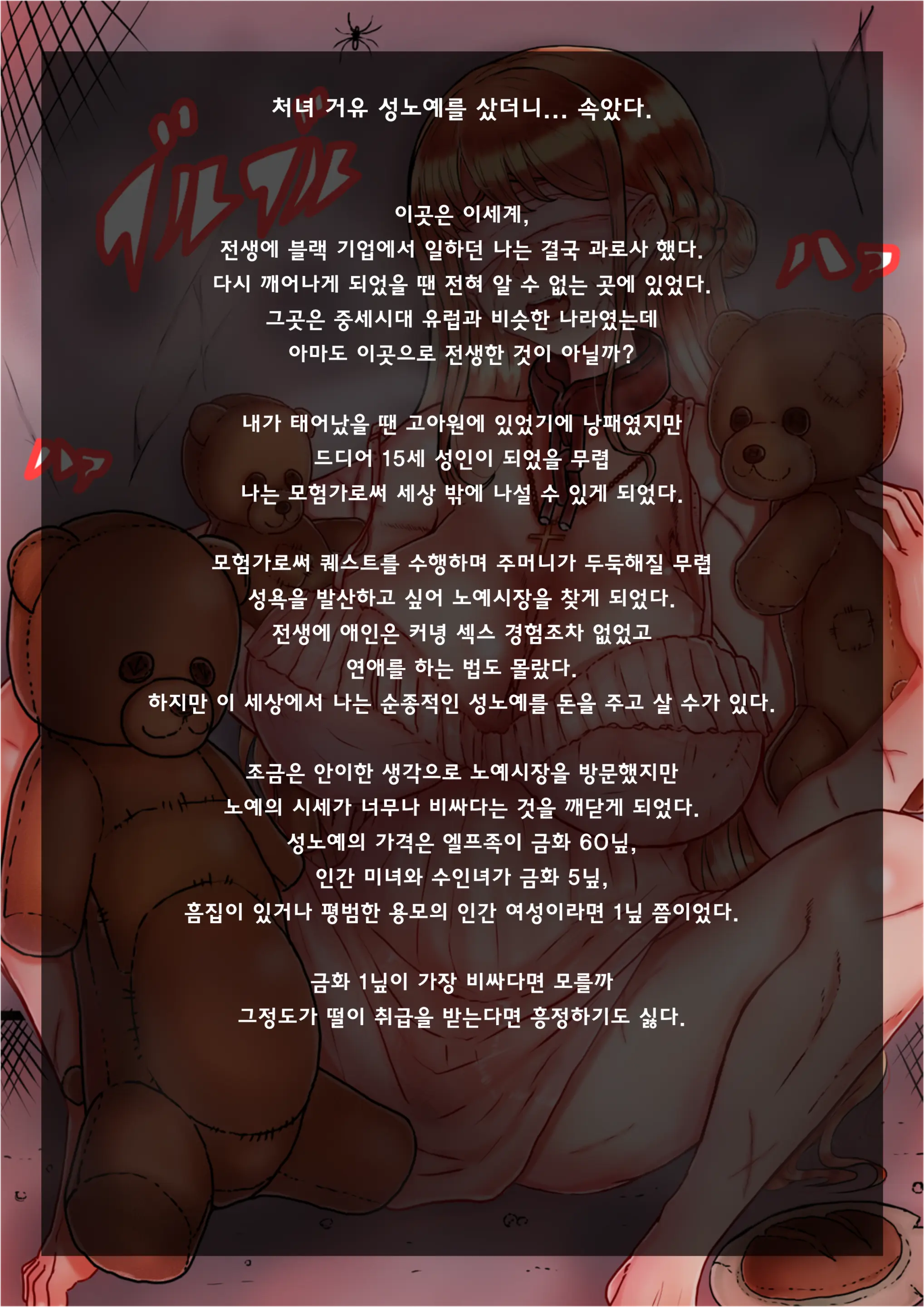 Tune.Song (13181548) "Multiparous Woman" Series.1