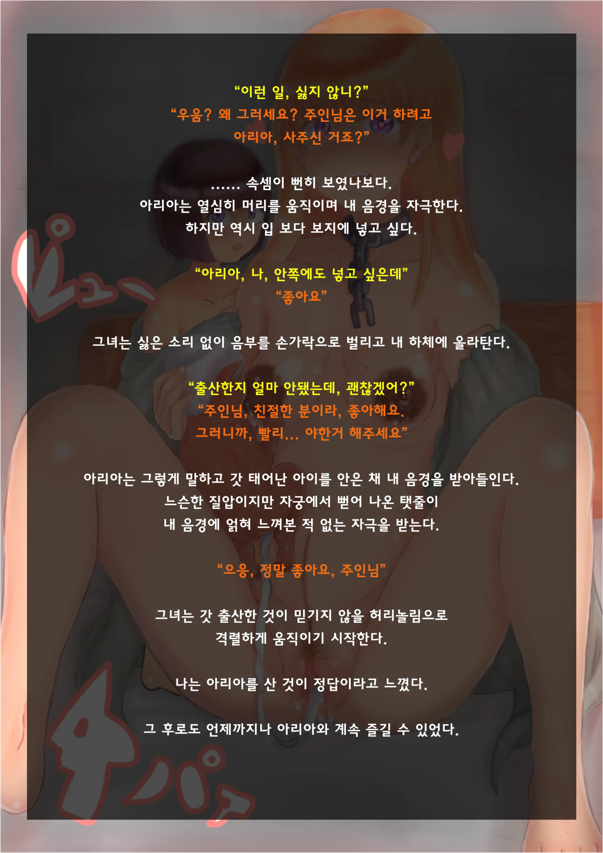 Tune.Song (13181548) "Multiparous Woman" Series.1
