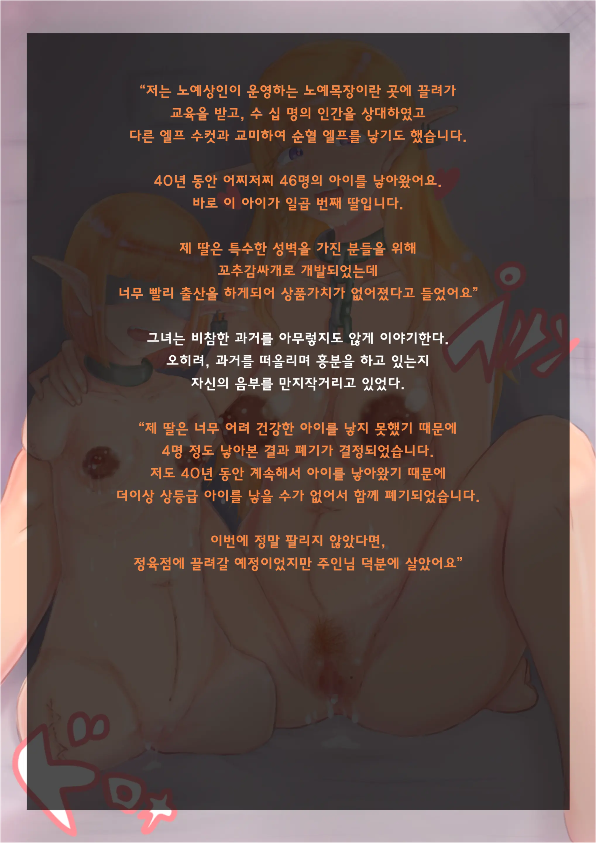Tune.Song (13181548) "Multiparous Woman" Series.1