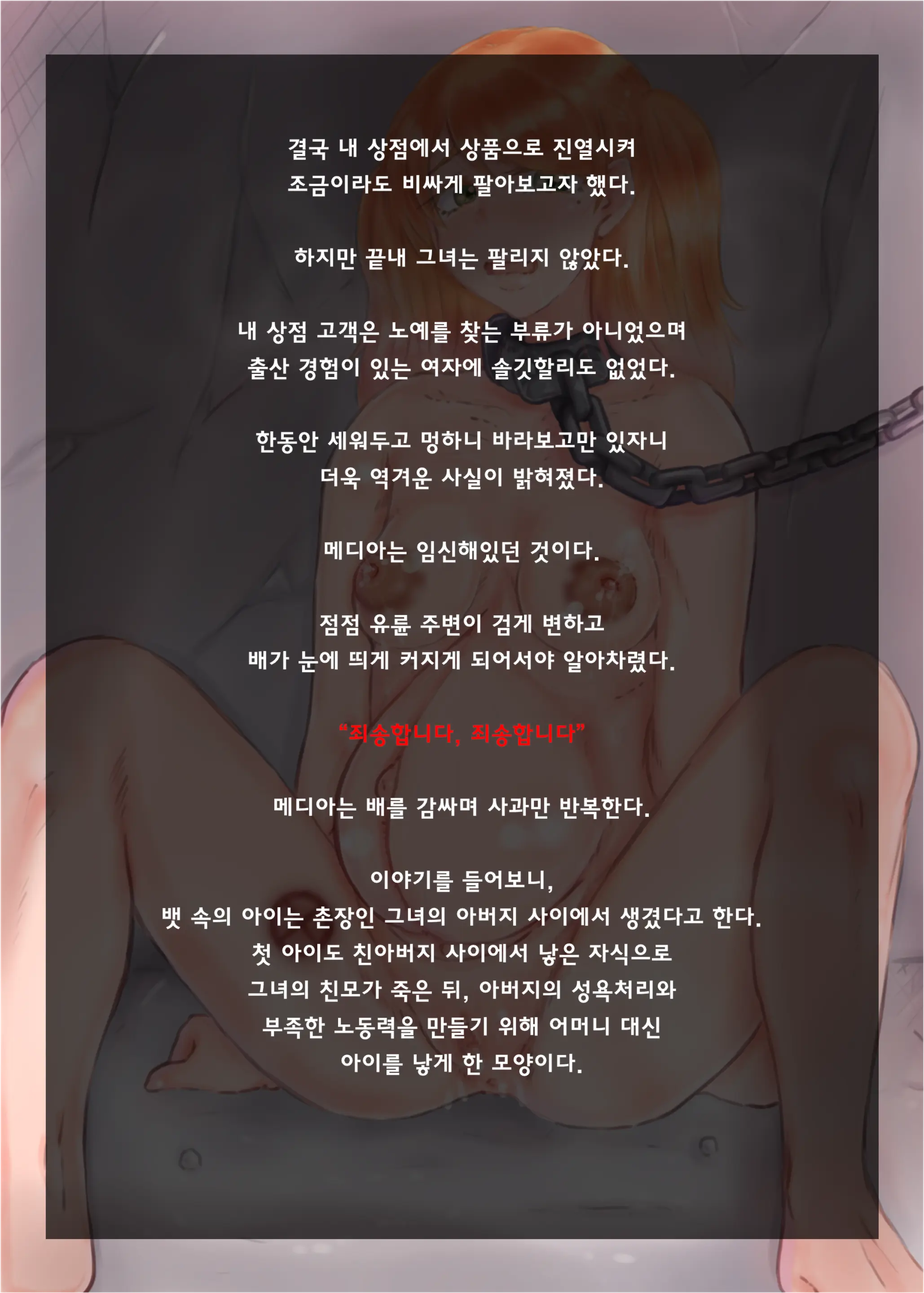 Tune.Song (13181548) "Multiparous Woman" Series.1