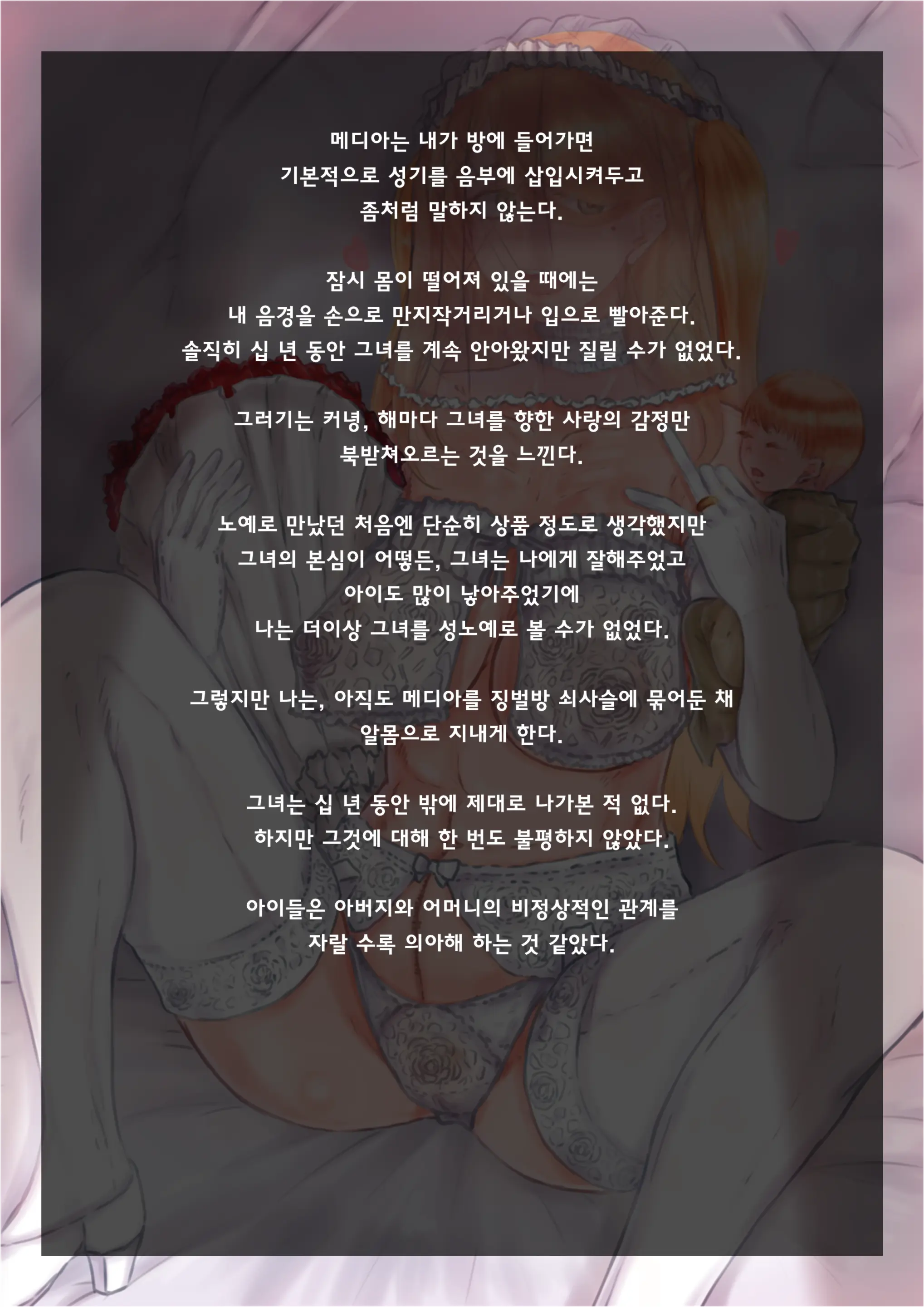 Tune.Song (13181548) "Multiparous Woman" Series.1