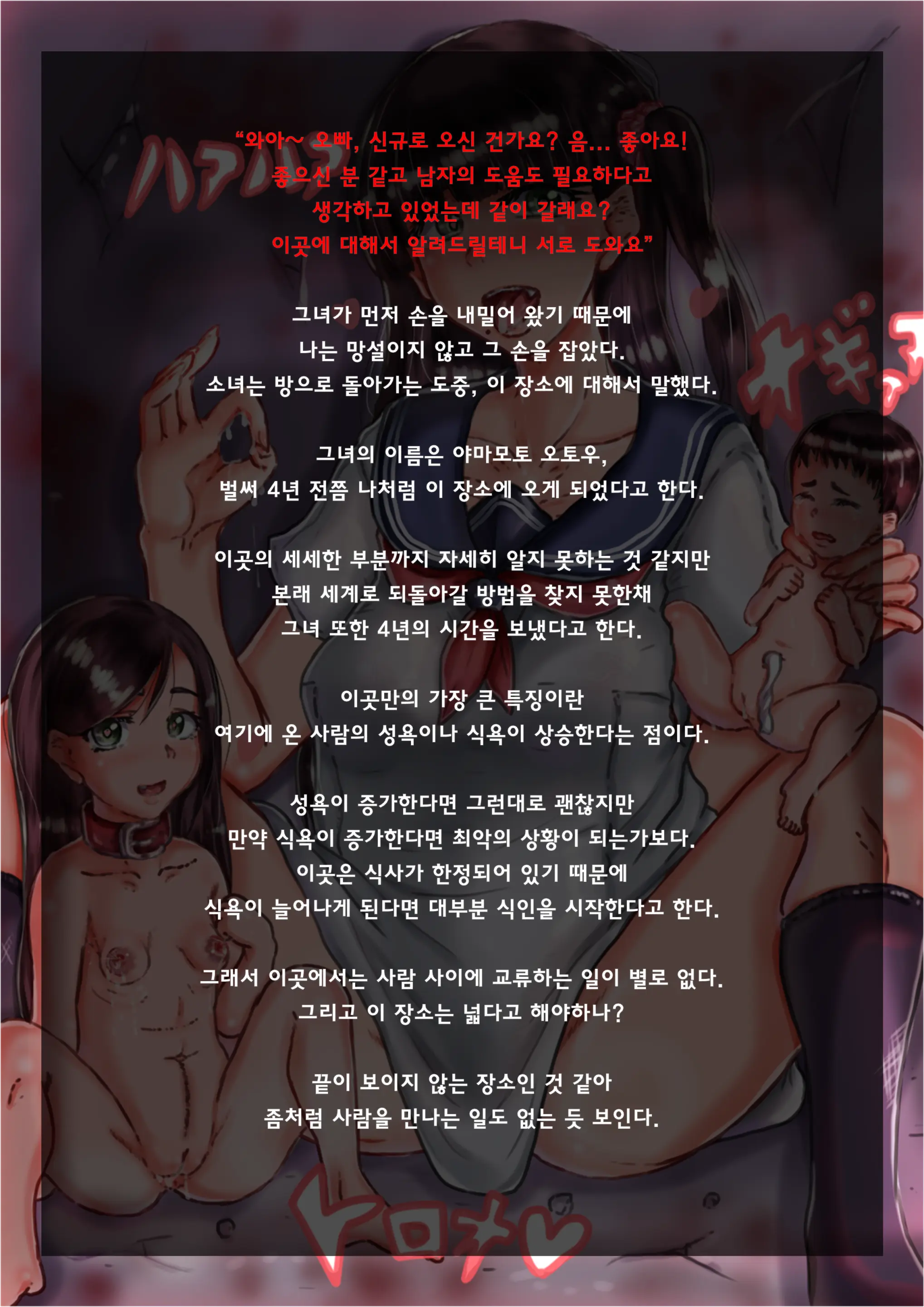 Tune.Song (13181548) "Multiparous Woman" Series.1