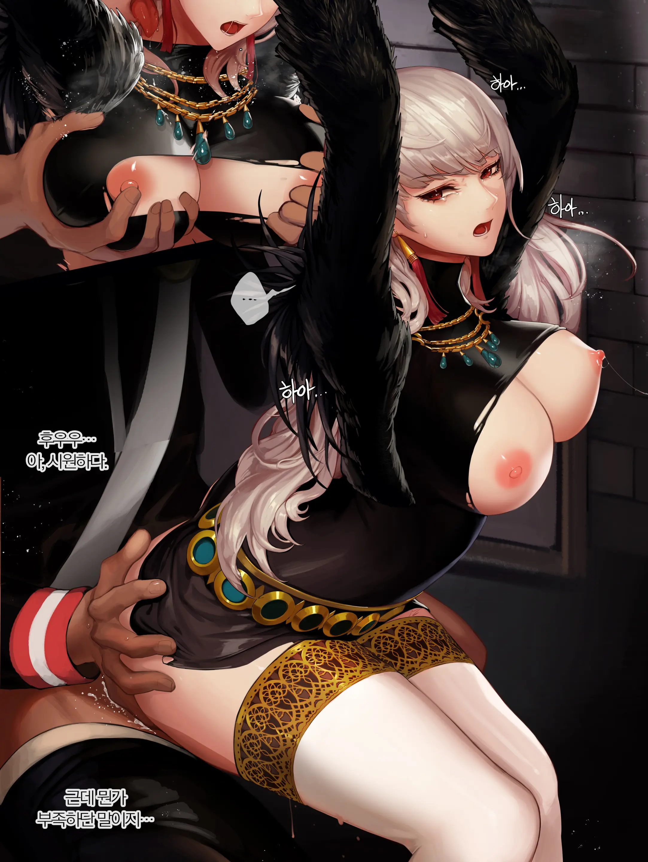 Patreon February 2019~March 2021Tier2 Reward