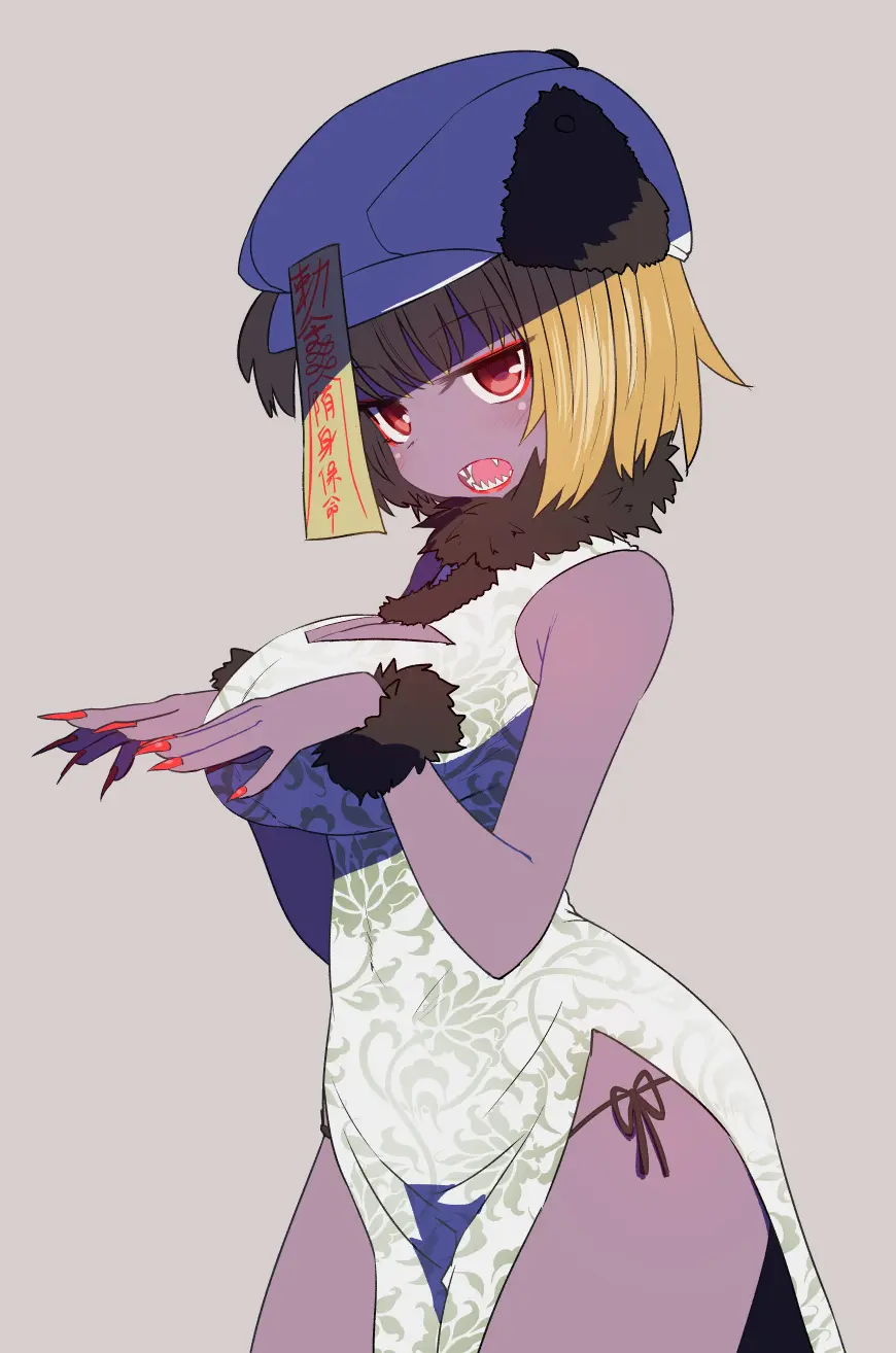 Uchi No Ko Tekina Yatsu