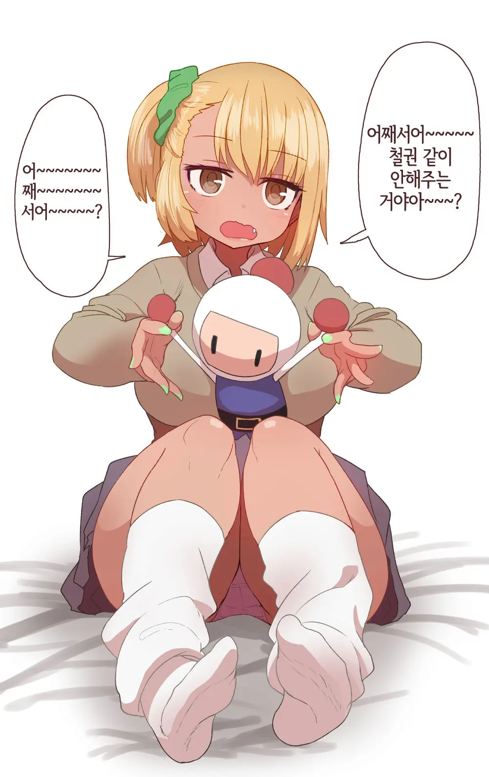 Uchi No Ko Tekina Yatsu