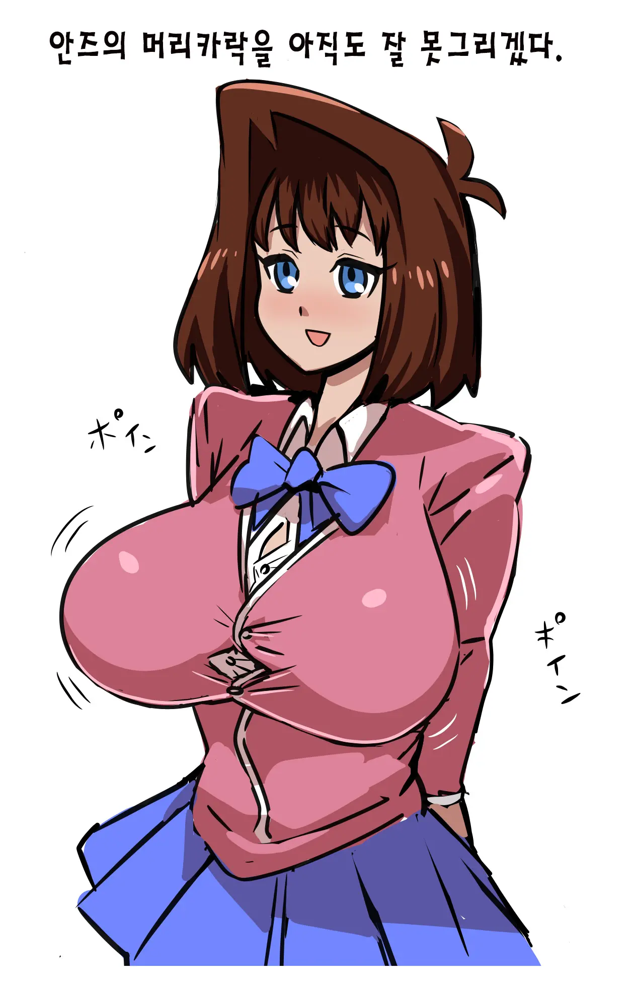 Kandenki Pixiv | 감전기 Pixiv 모음