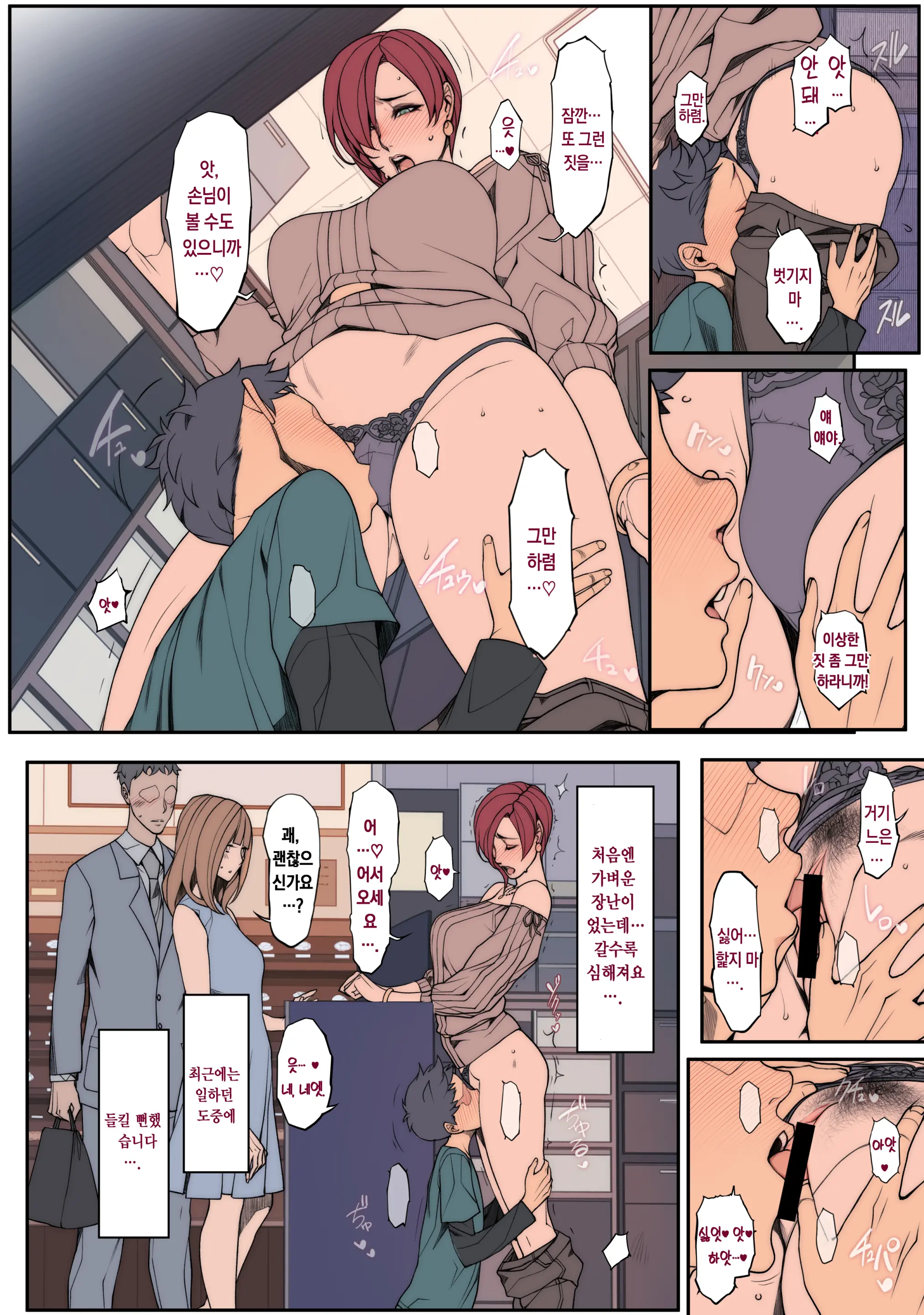 Fantia Manga Collection
