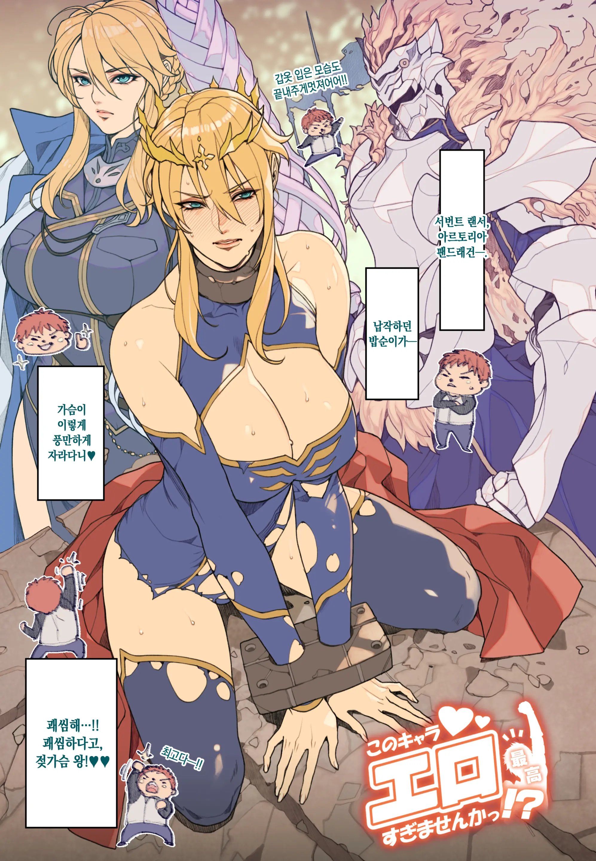 Fantia Manga Collection