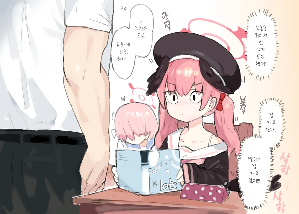 Twitter Blue Archive Rakugaki Matome | 헨리버드 블루아카 낙서 모음
