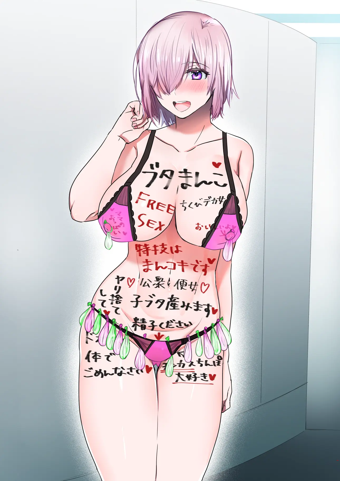 [青野圭太♡モンスパ] [Korean]