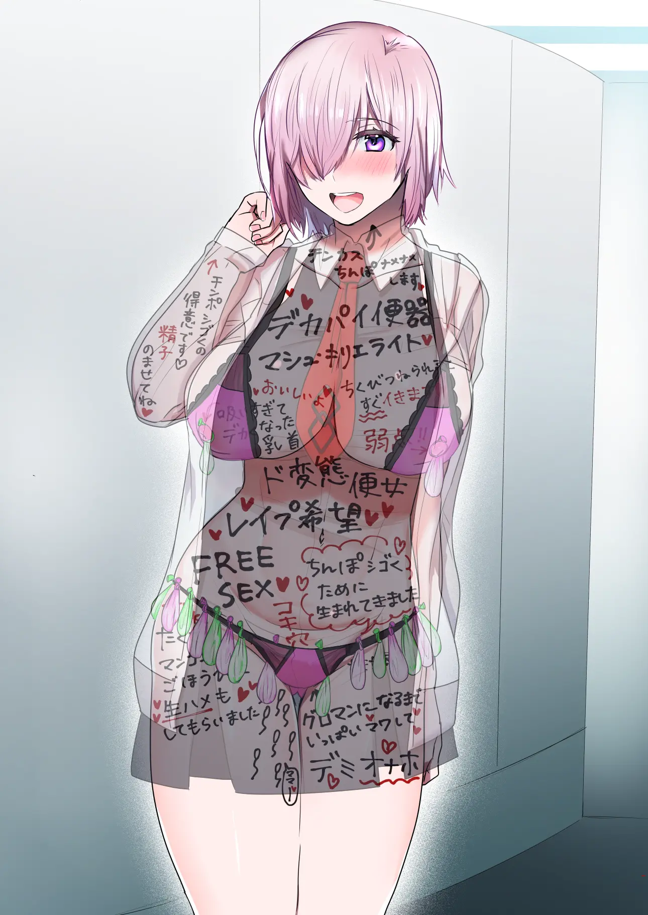 [青野圭太♡モンスパ] [Korean]