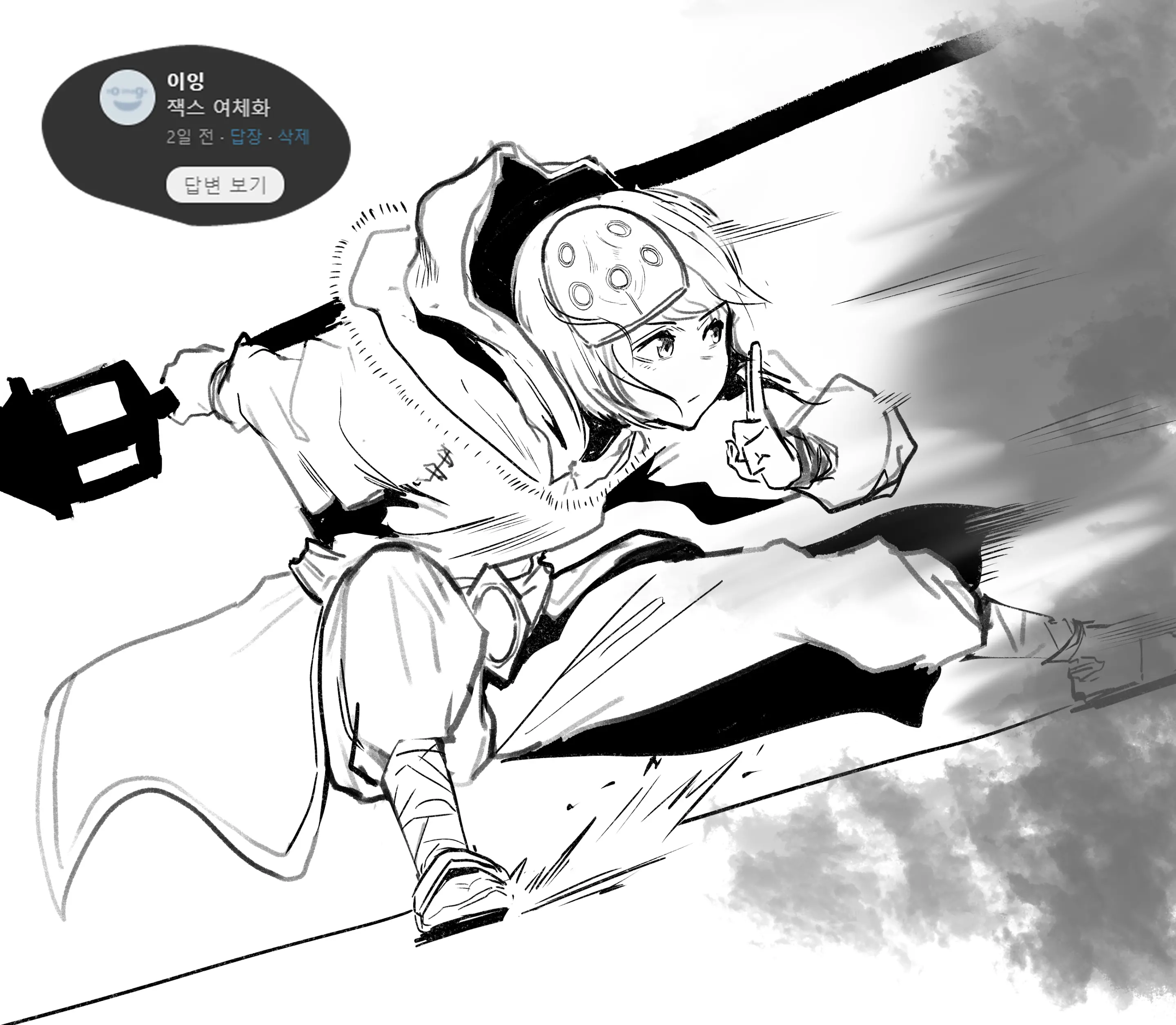 Boole Pixiv Mission