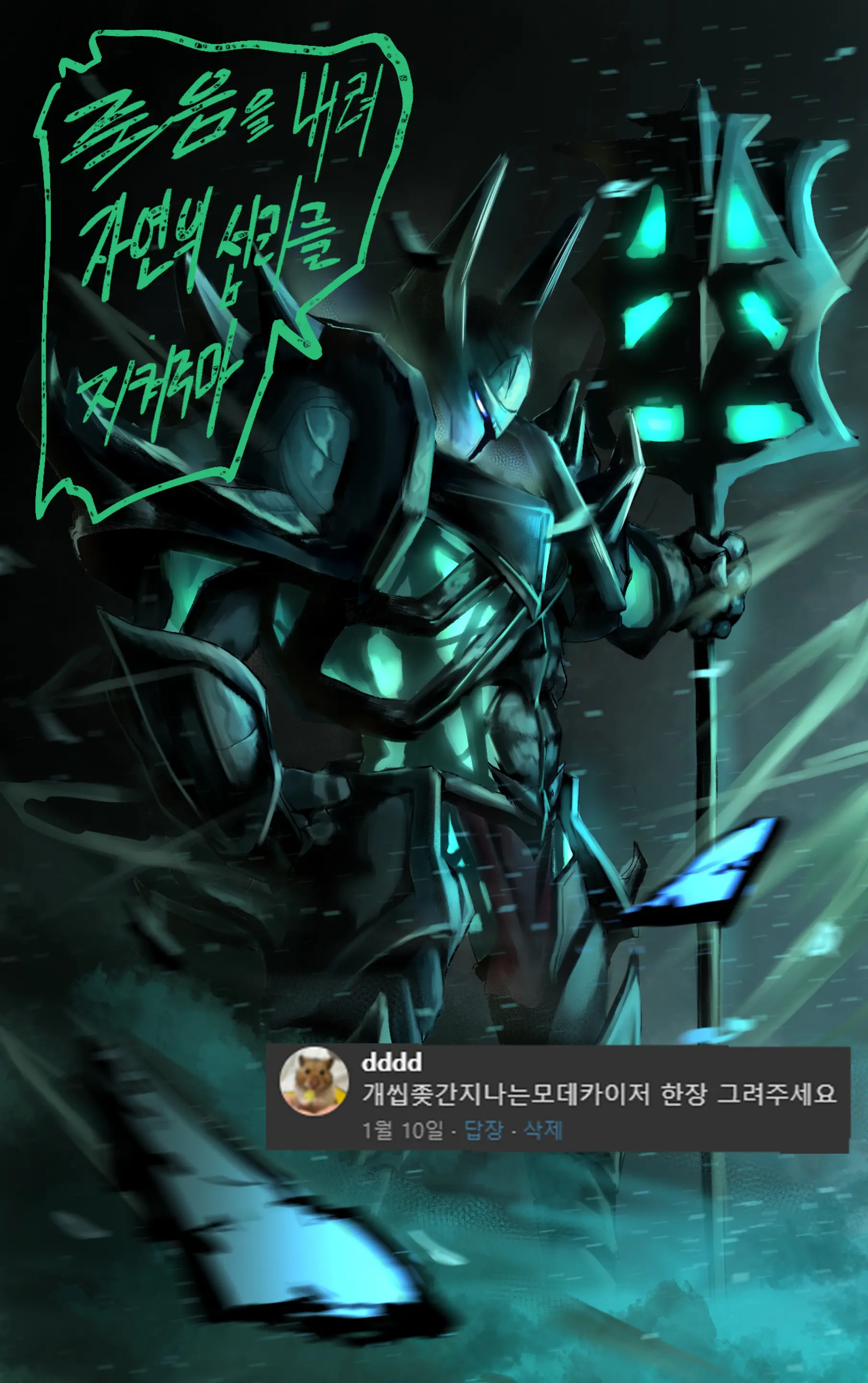 Boole Pixiv Mission