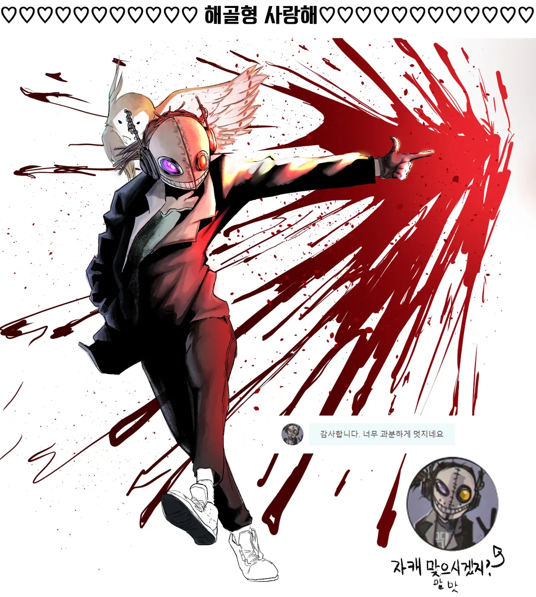 Boole Pixiv Mission