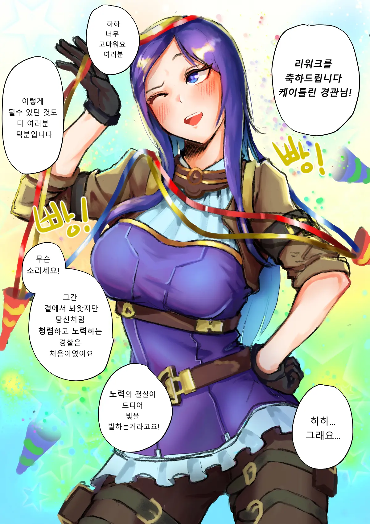 Boole Pixiv Mission