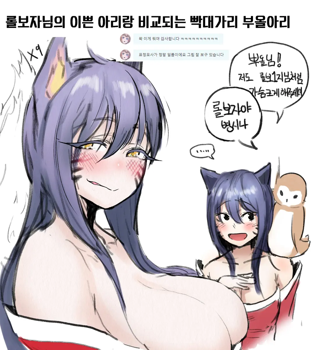 Boole Pixiv Mission