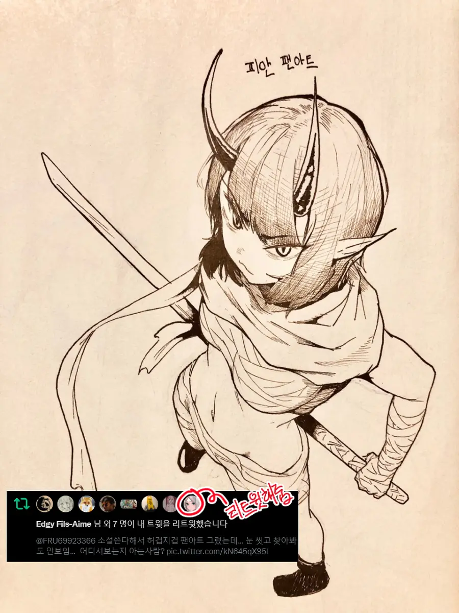 Boole Pixiv Mission