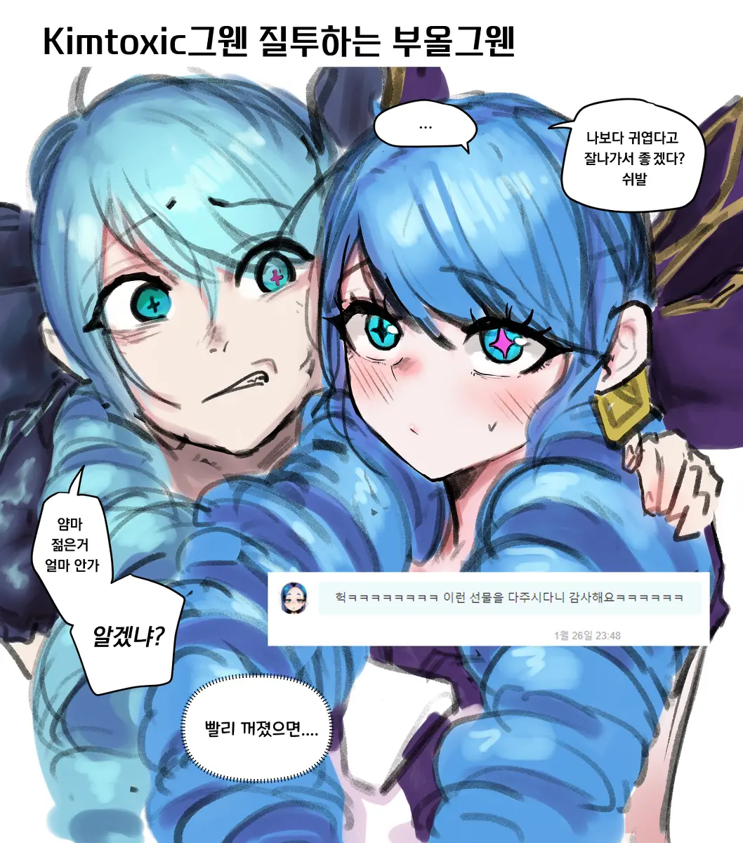 Boole Pixiv Mission