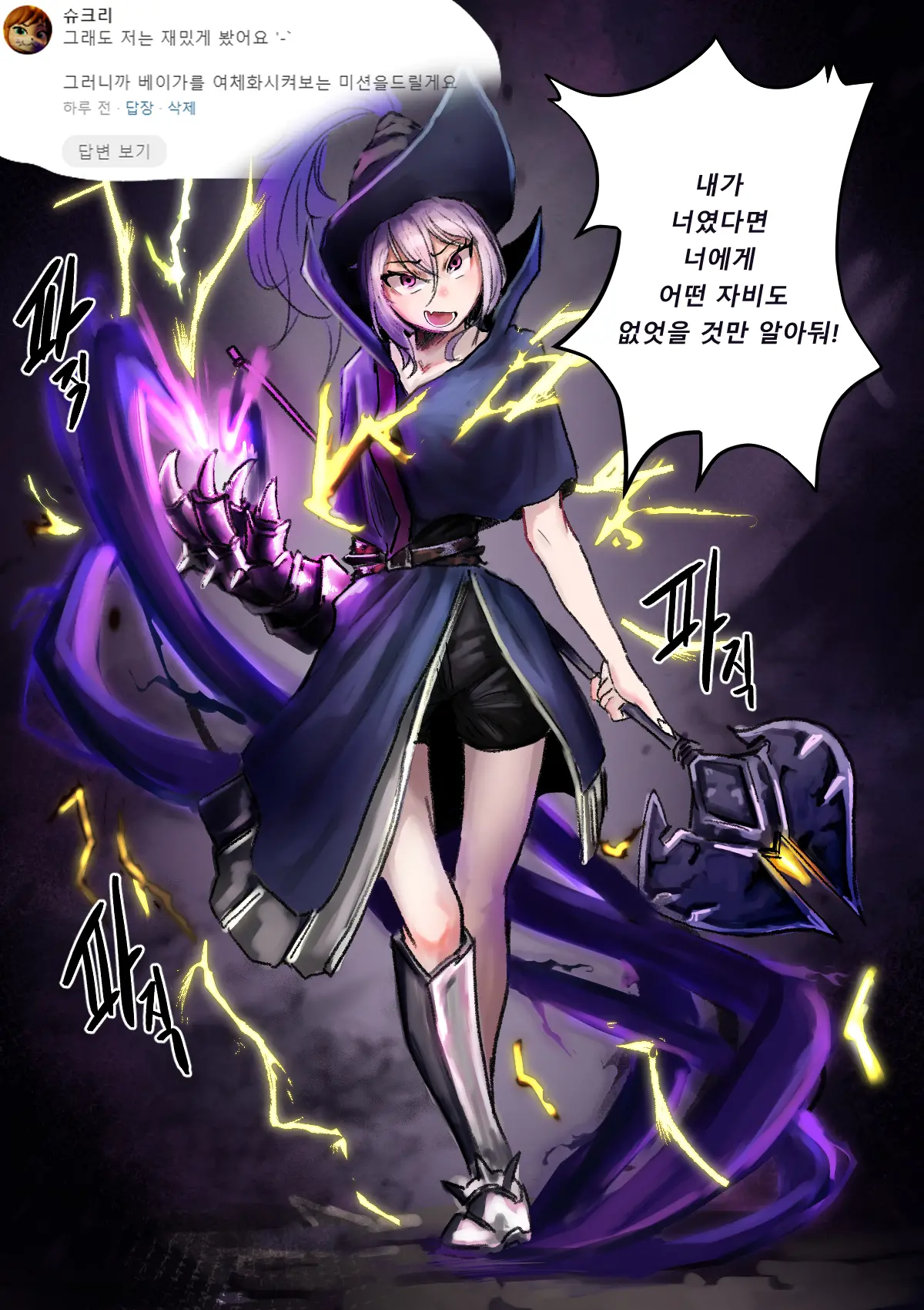 Boole Pixiv Mission