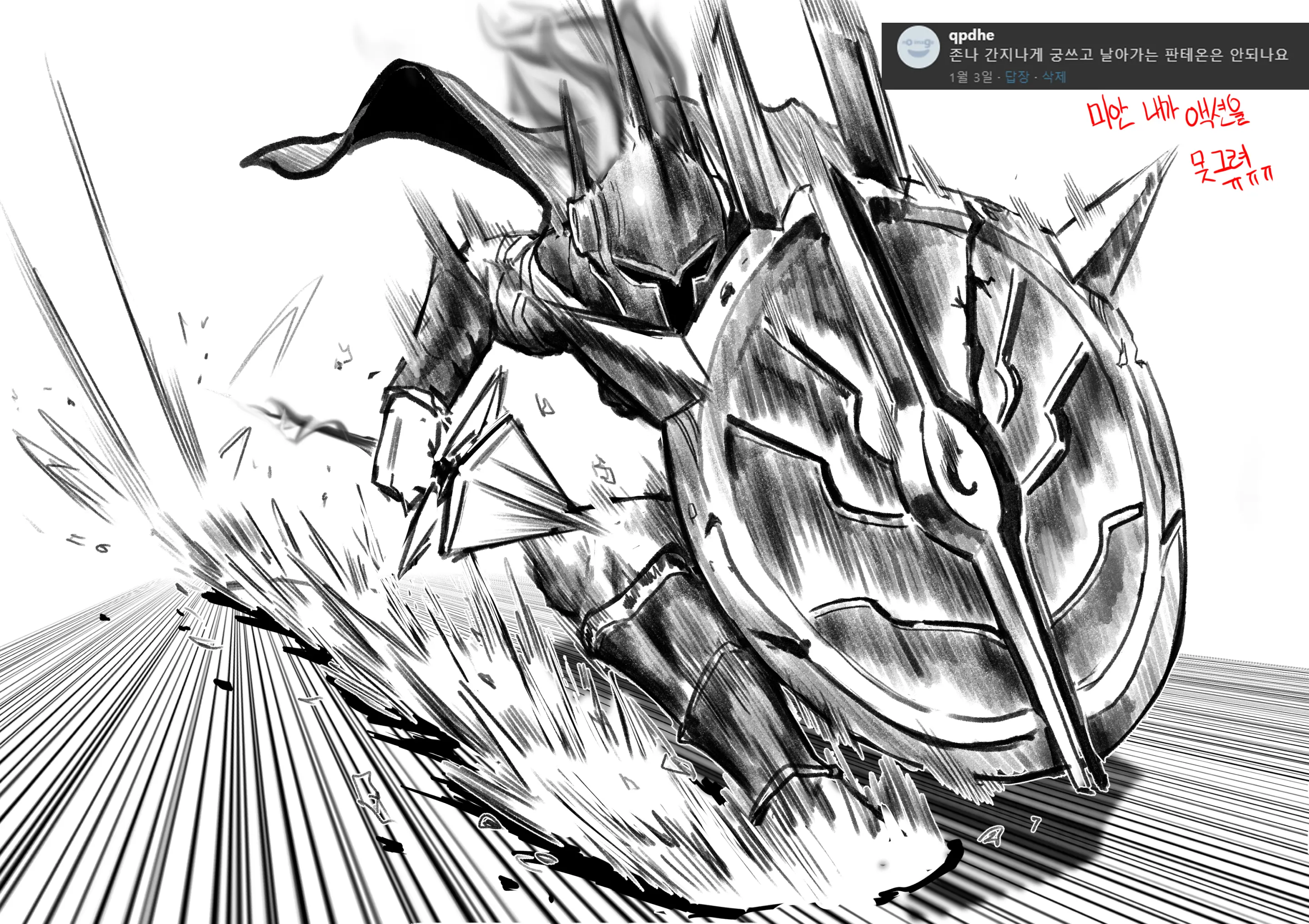 Boole Pixiv Mission