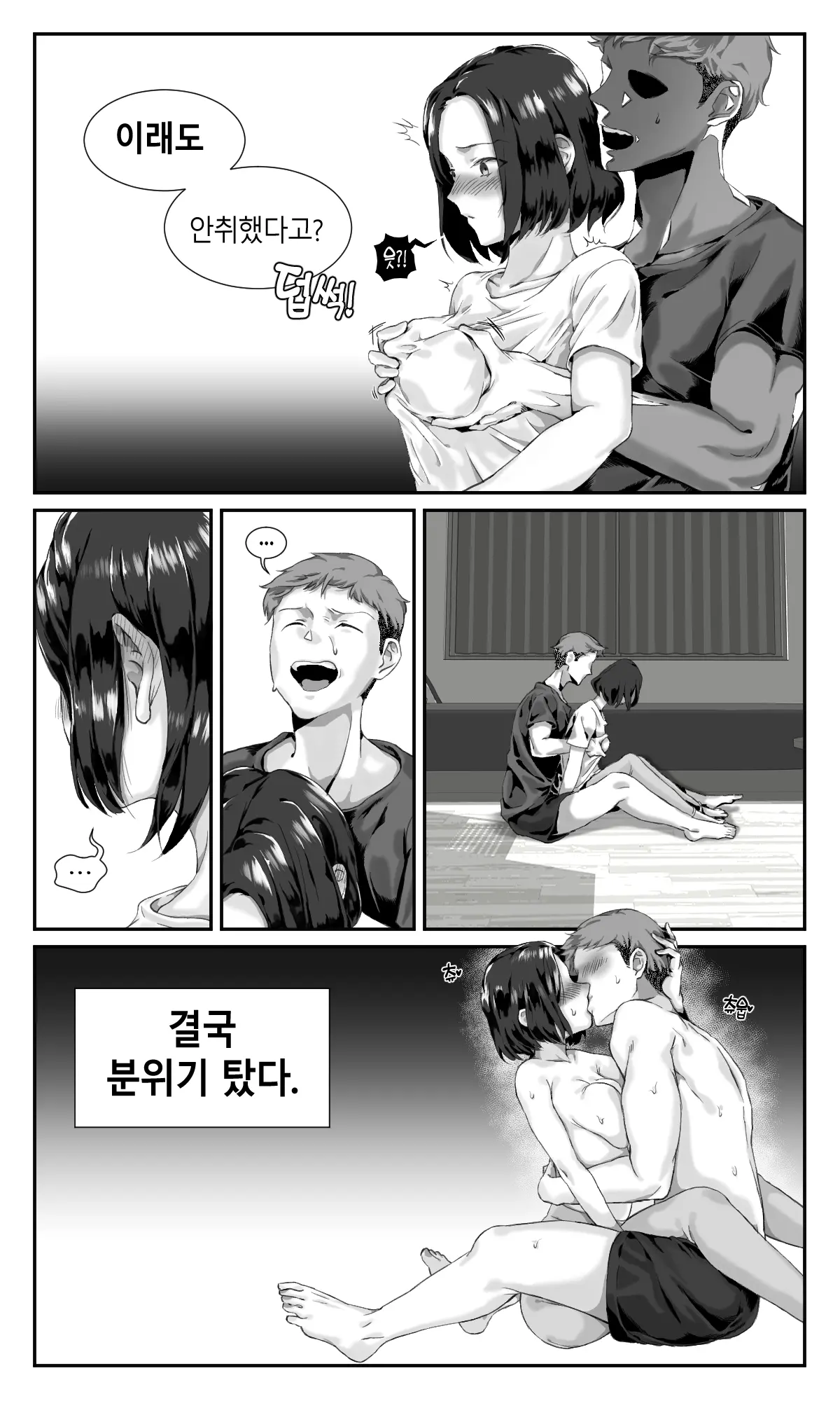 DasB