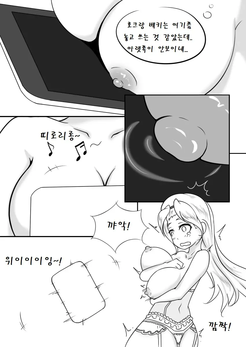 Artist | HawkNuF