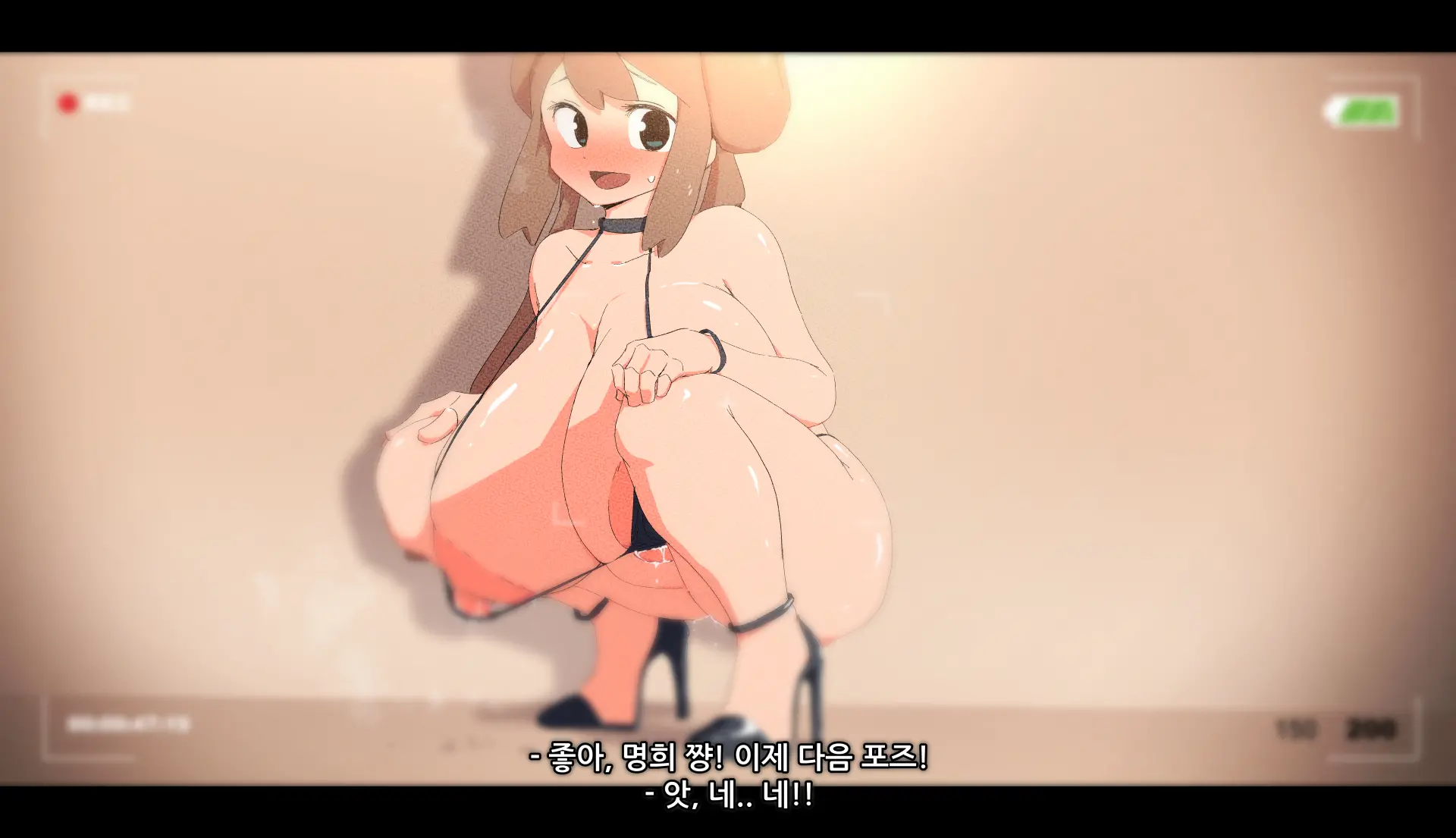 Woomochichi