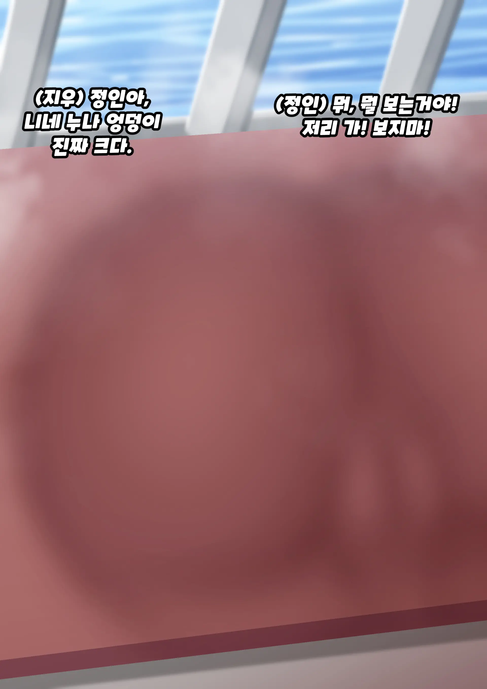 Woomochichi