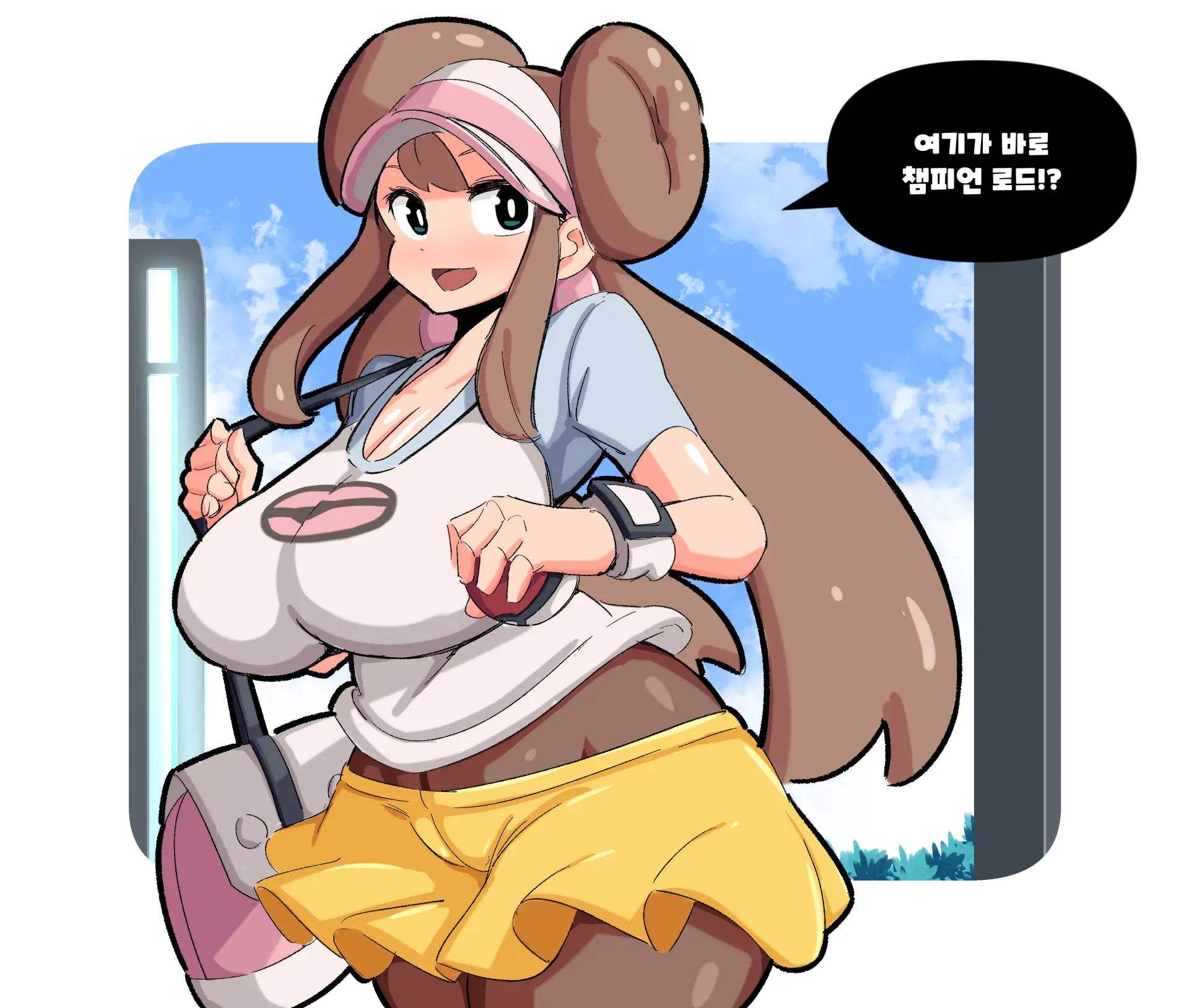 Woomochichi