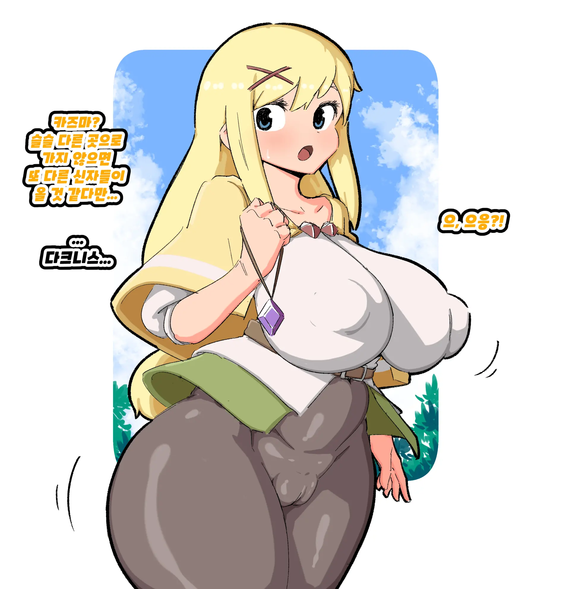 Woomochichi
