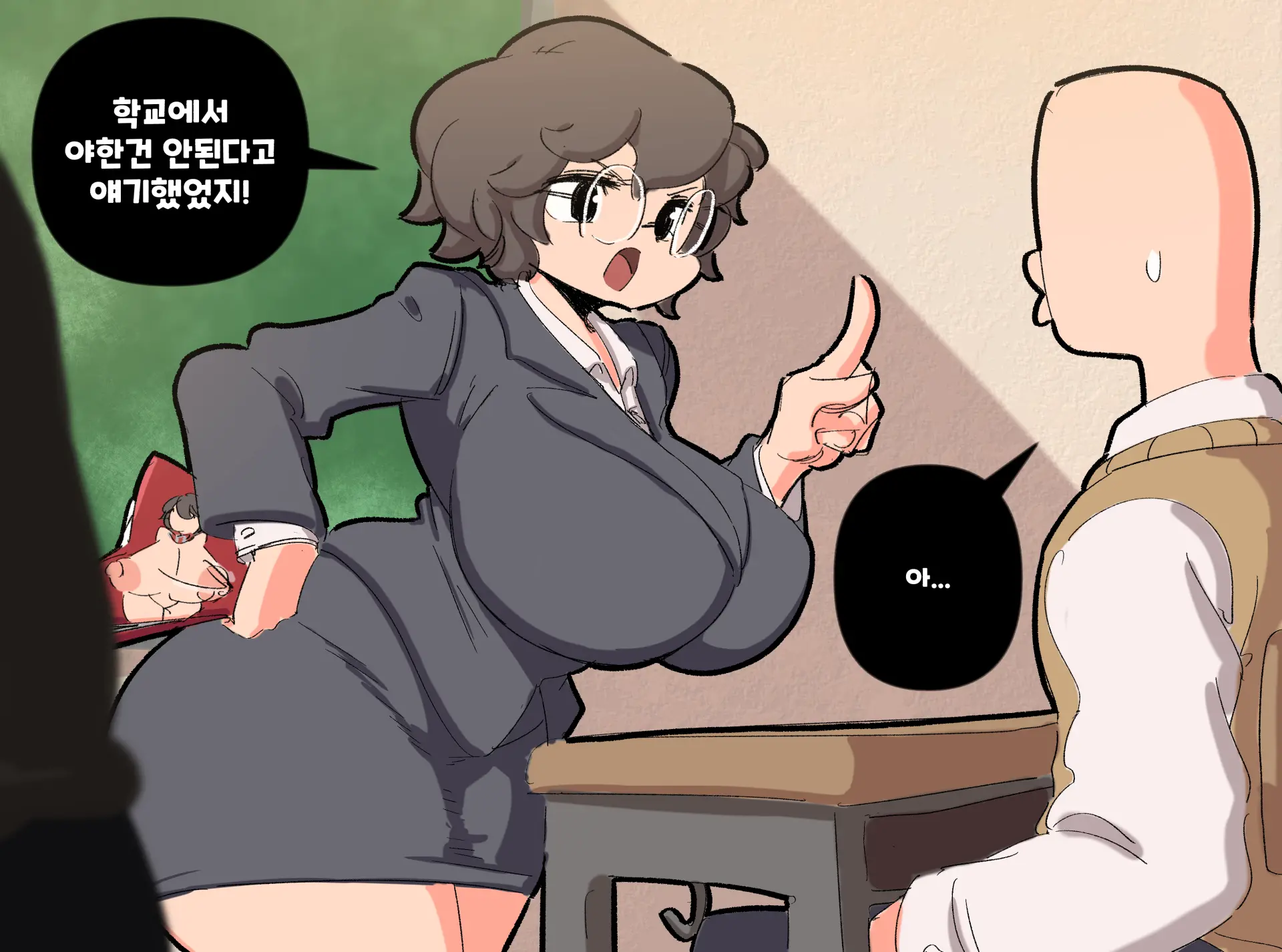 Woomochichi