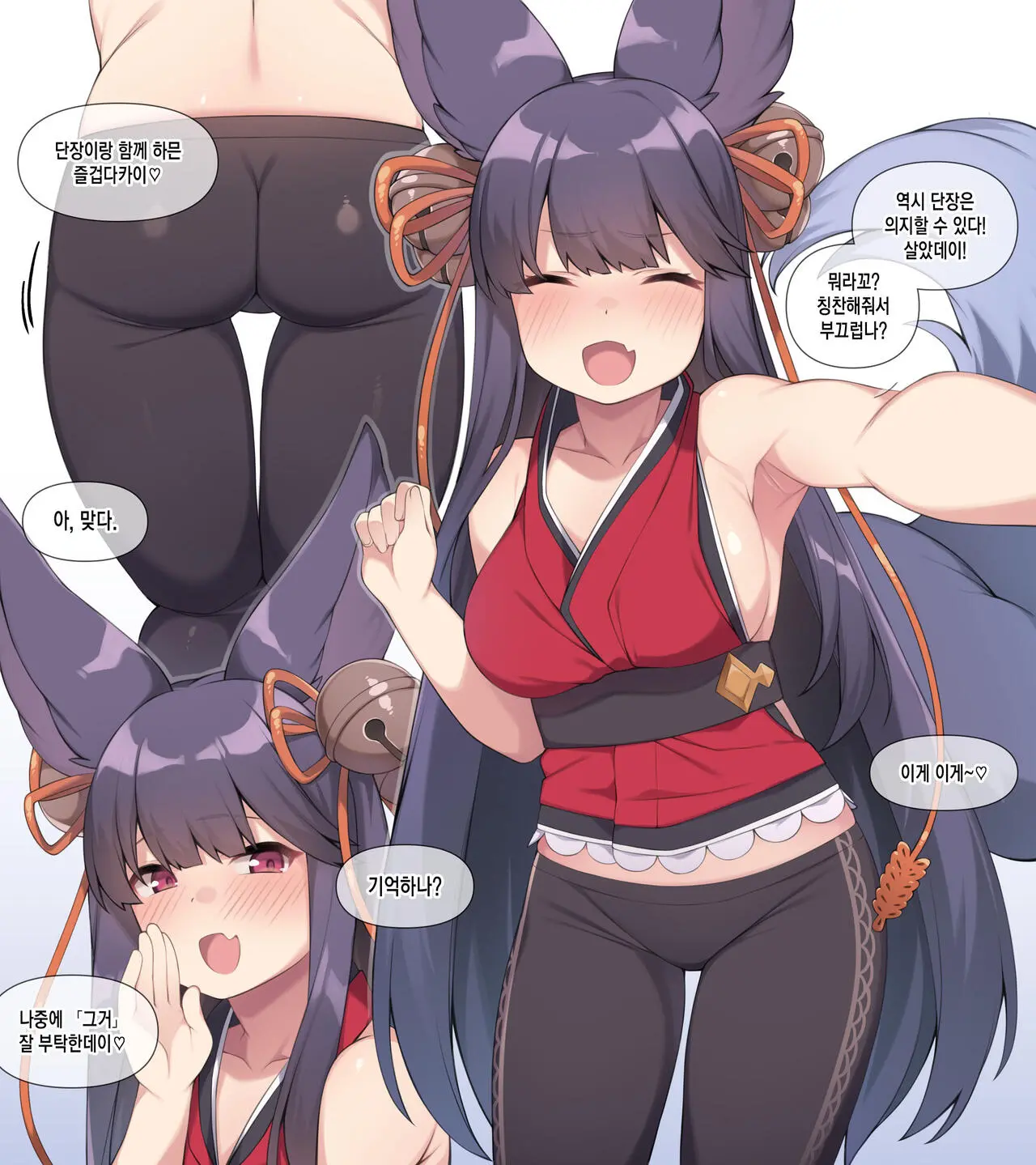 Yuel-Chan Societte-Chan Mousou E