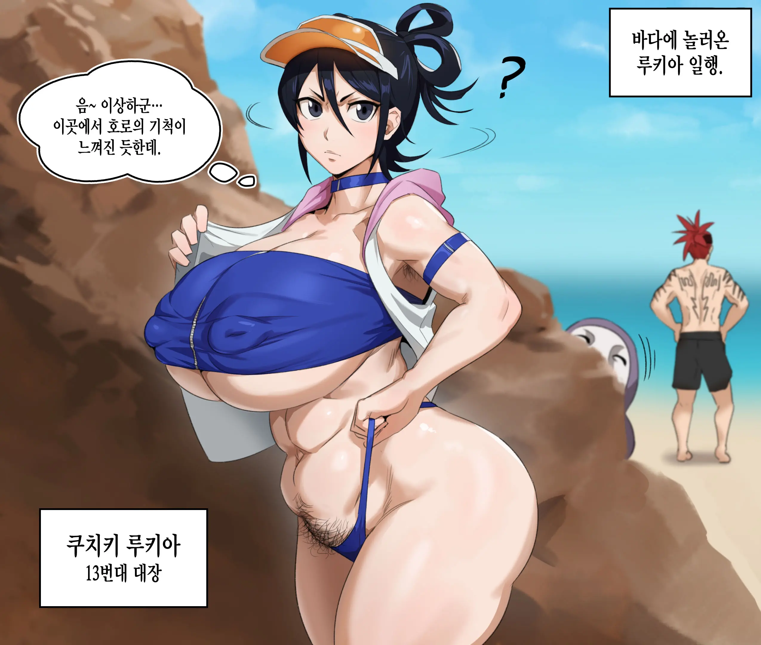 Bleach