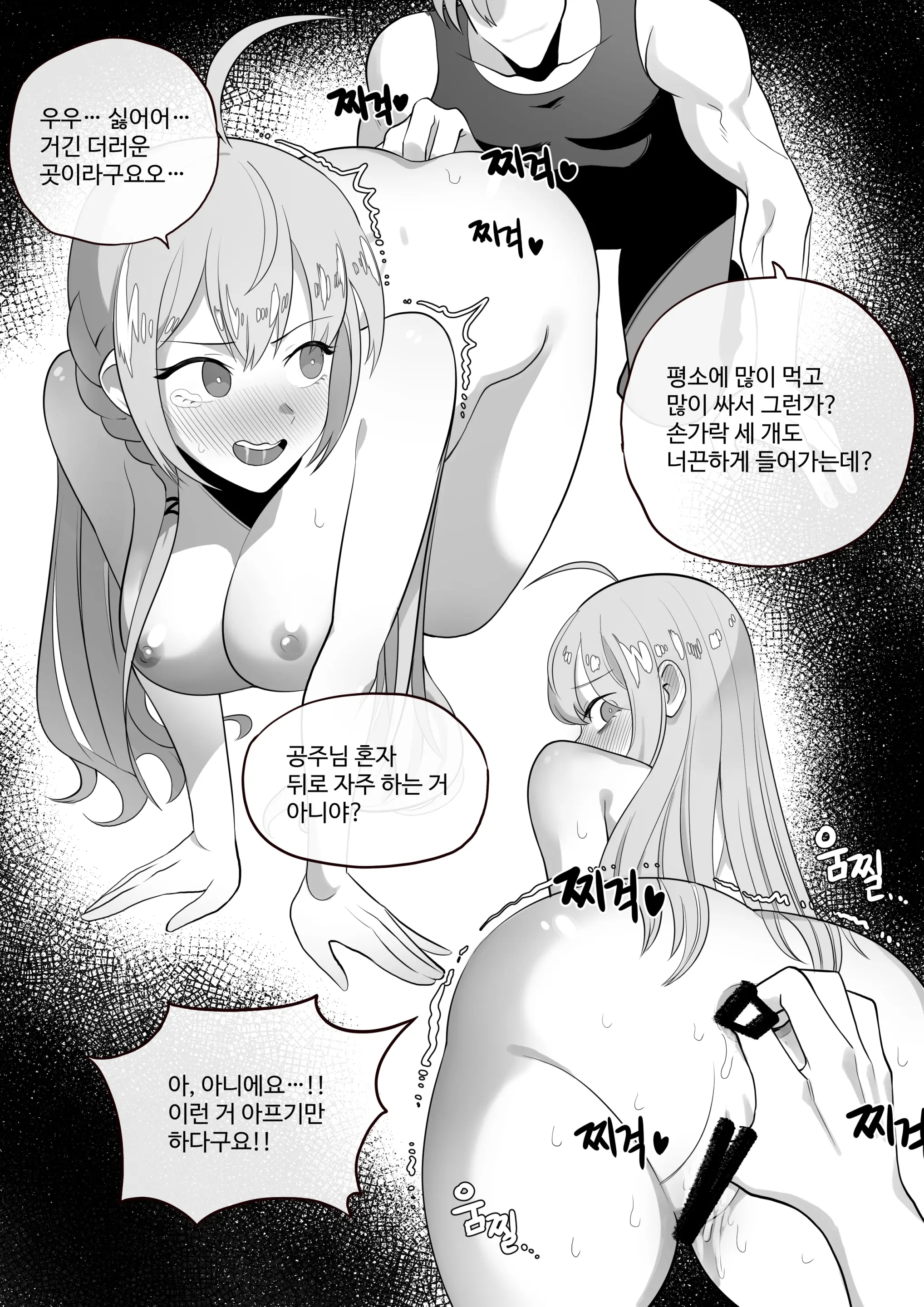 YukariMarry