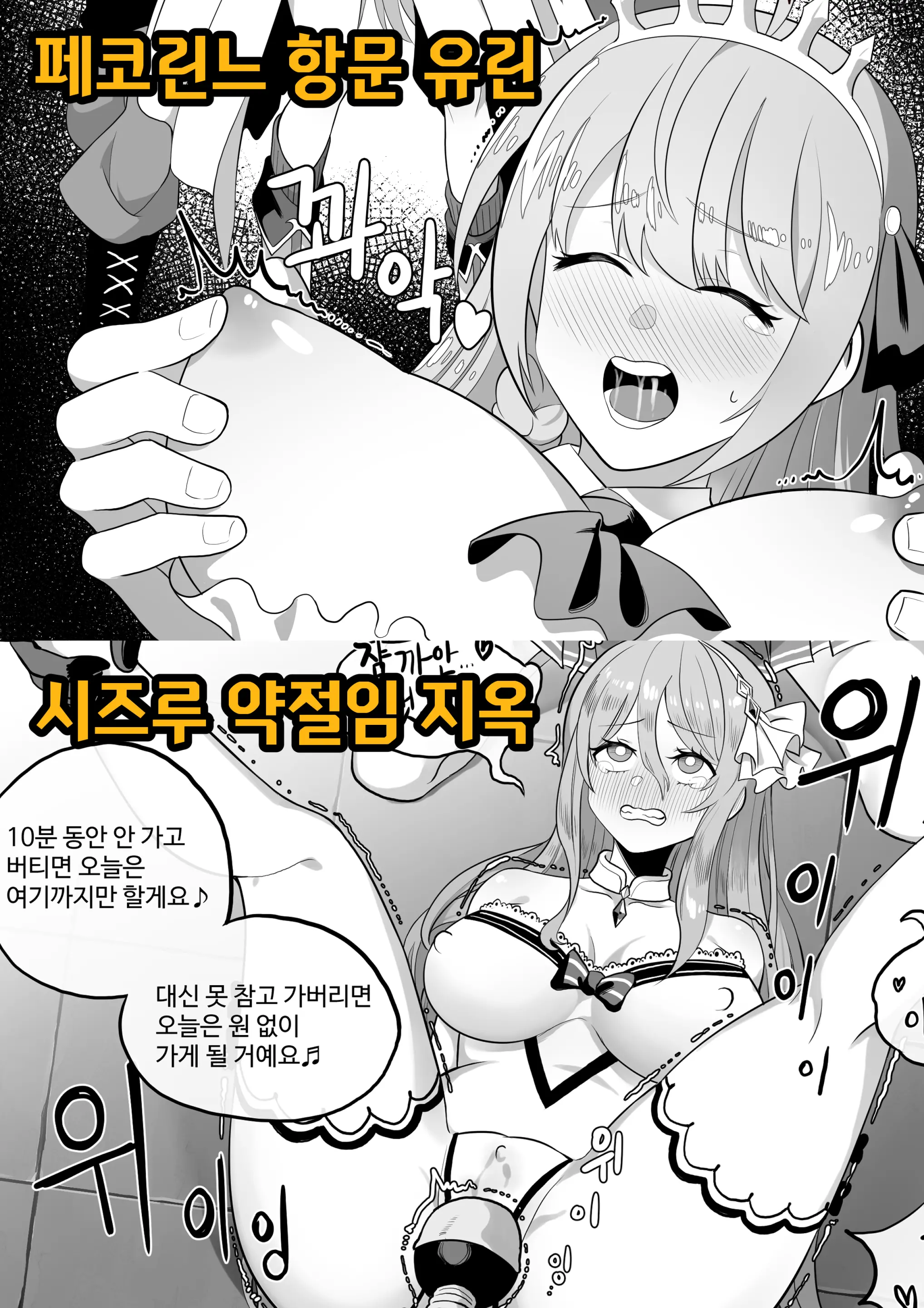 YukariMarry