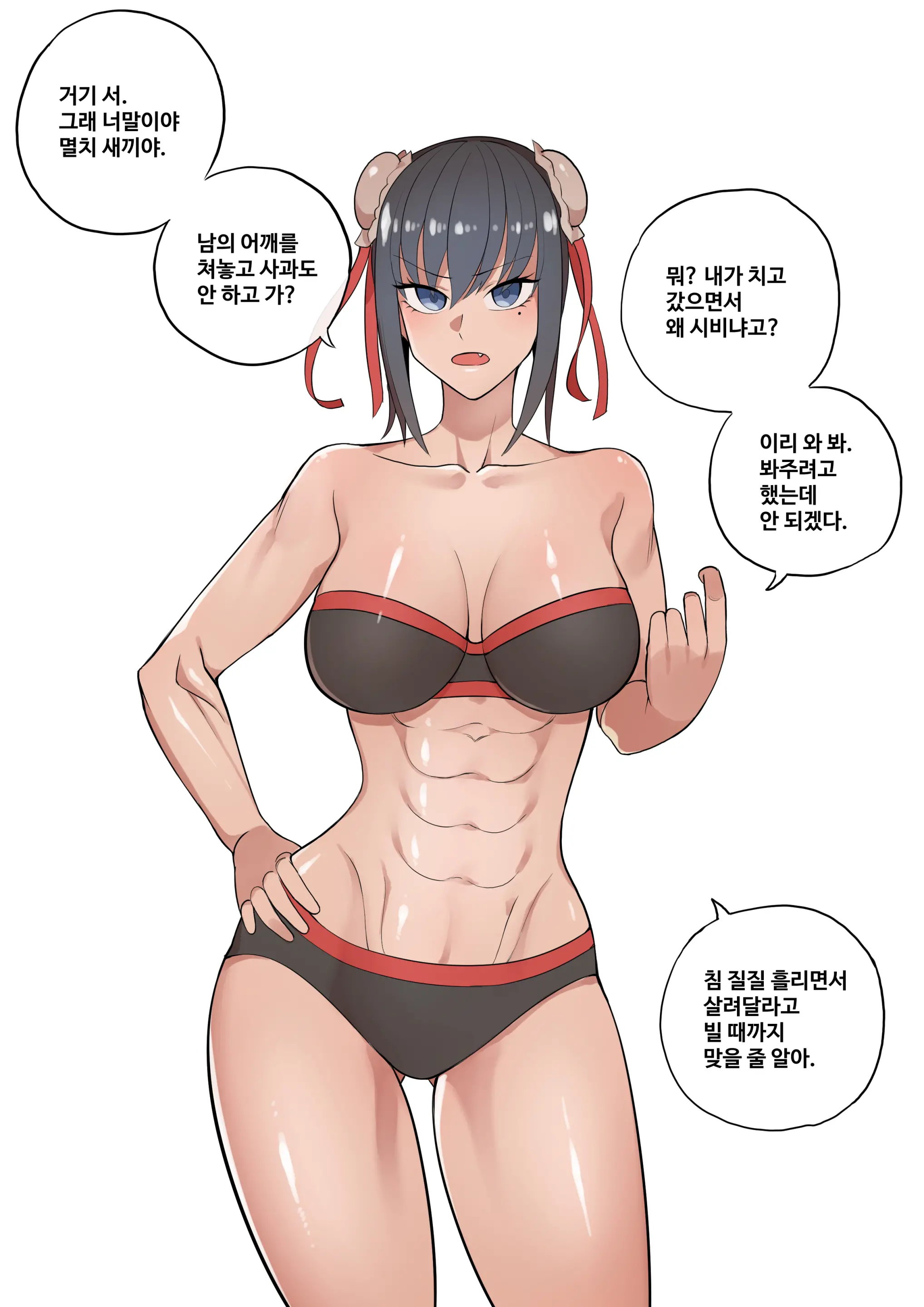 YukariMarry