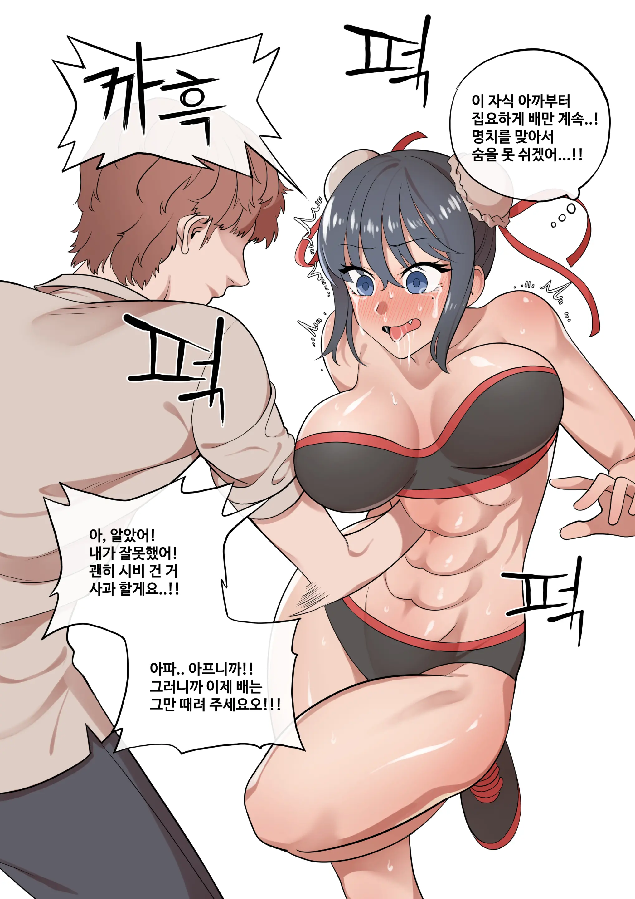 YukariMarry