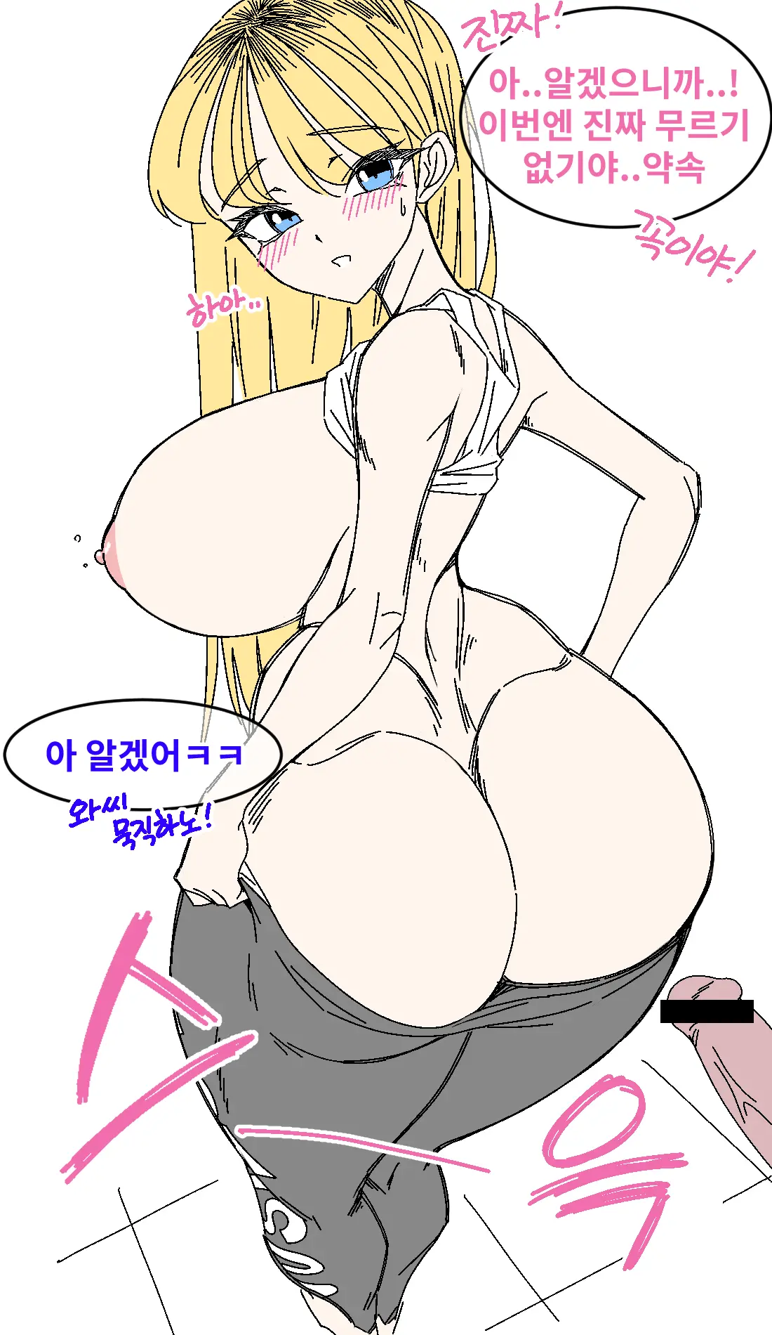 데엑마