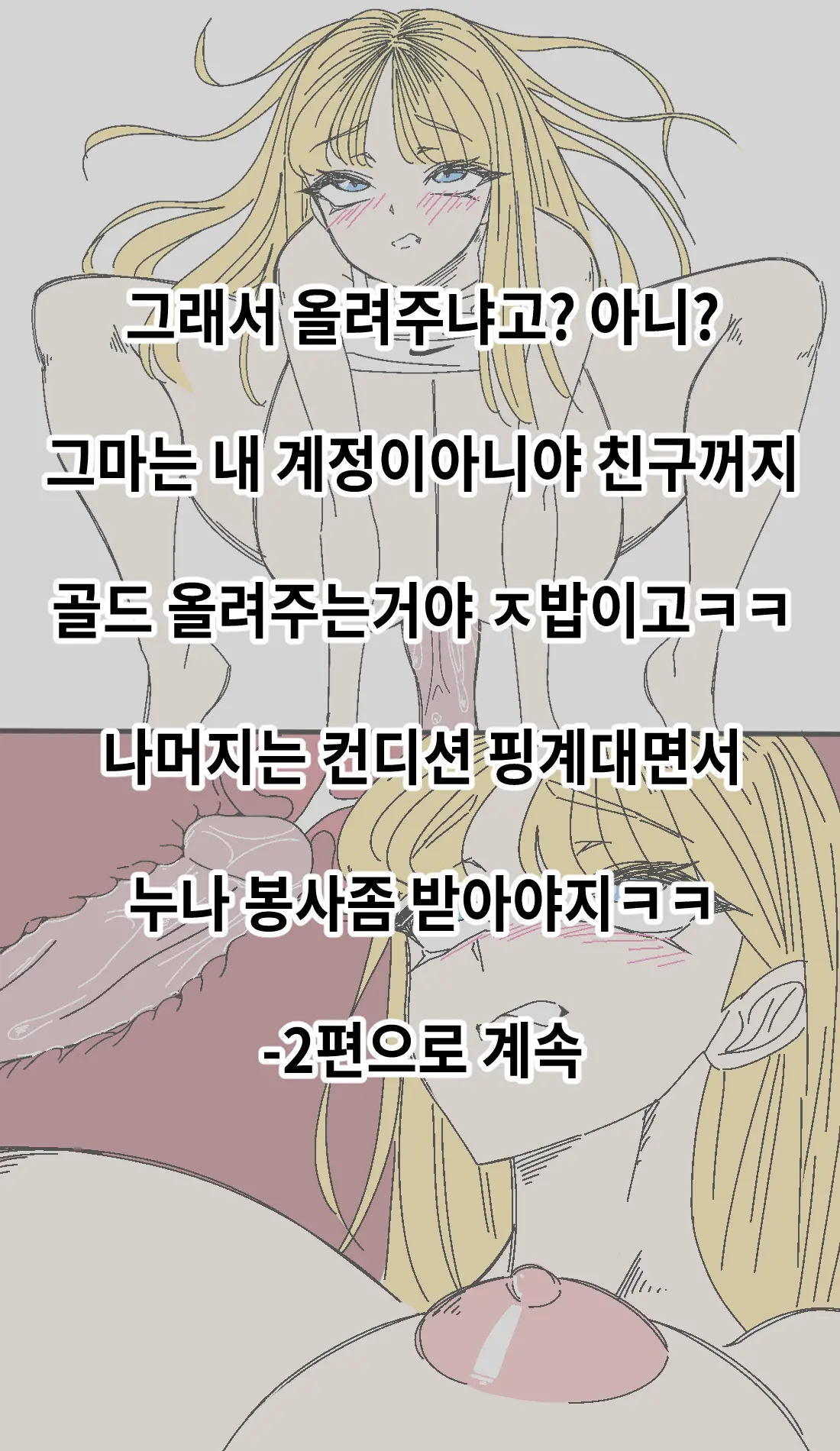데엑마