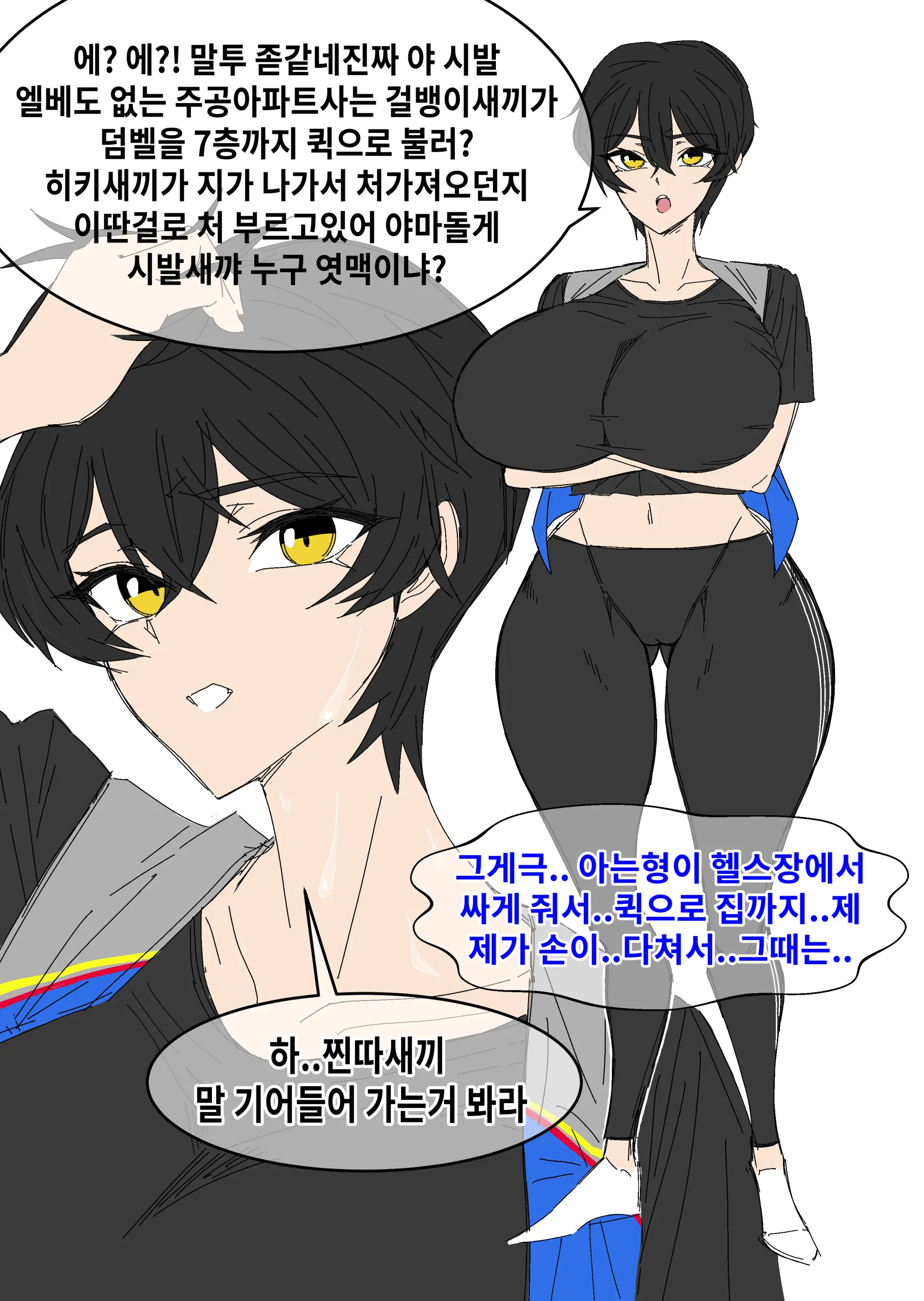 데엑마