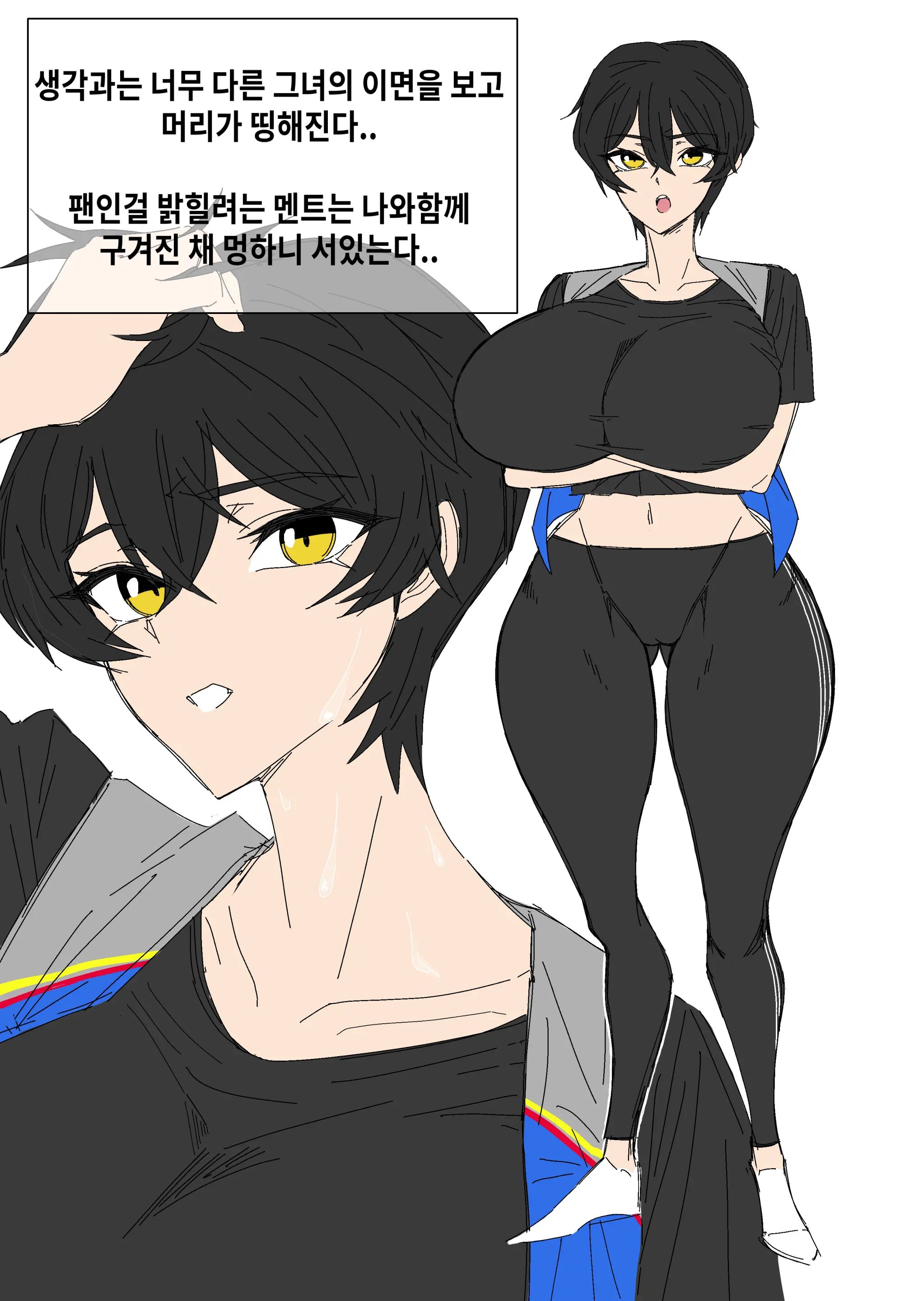 데엑마